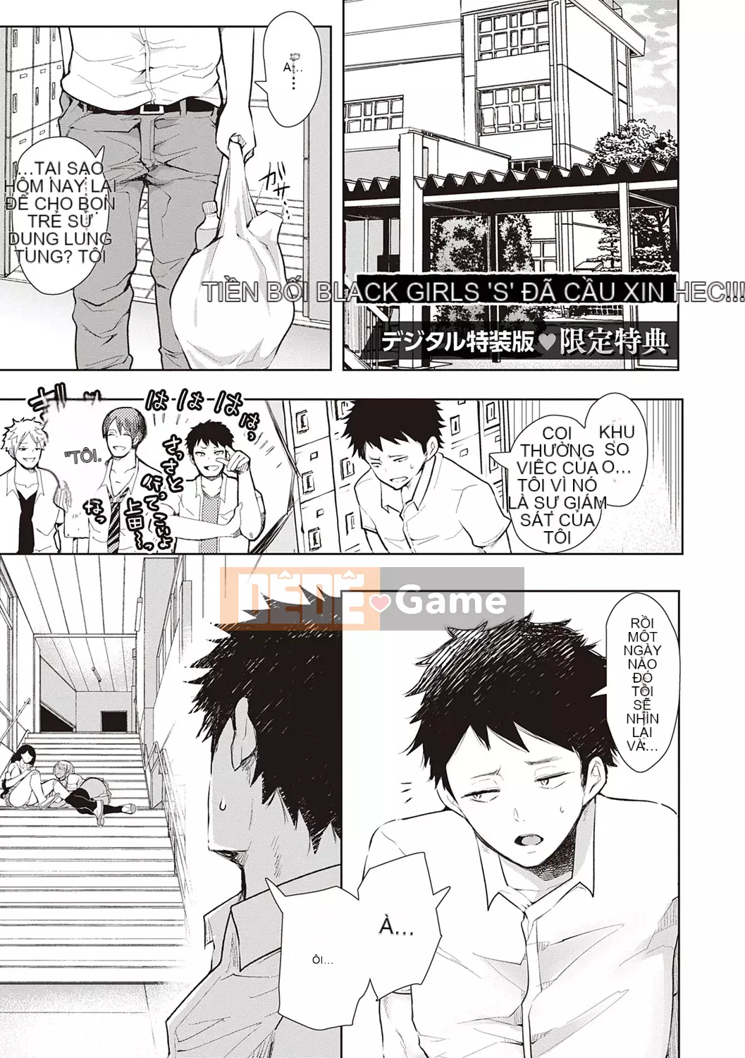 [Shomu] Những người phụ nữ tìm đường với gợi ý kiểm soát ý thức trả thù [Kỹ thuật số] Bởi Seizma vào ngày 25 tháng 11 năm 2021 lúc 4:11 chiều