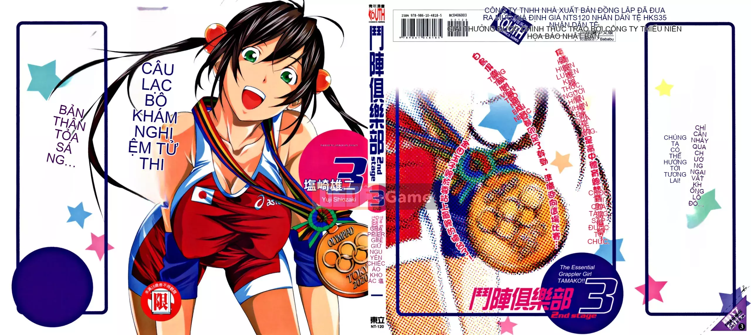 [Yuji Shiozaki] Battle Club Giai đoạn 2 Touyou Club 卷3