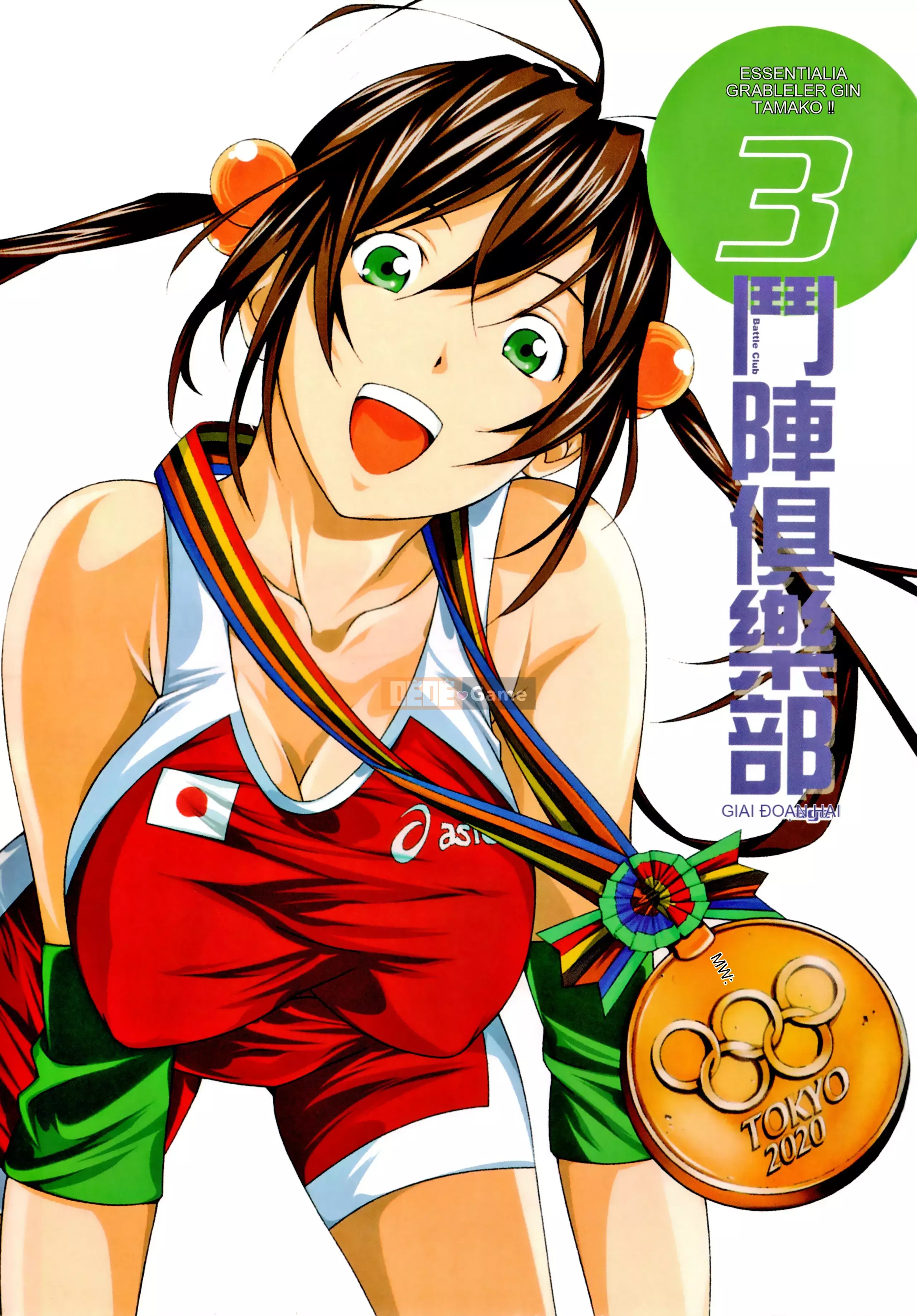 [Yuji Shiozaki] Battle Club Giai đoạn 2 Touyou Club 卷3