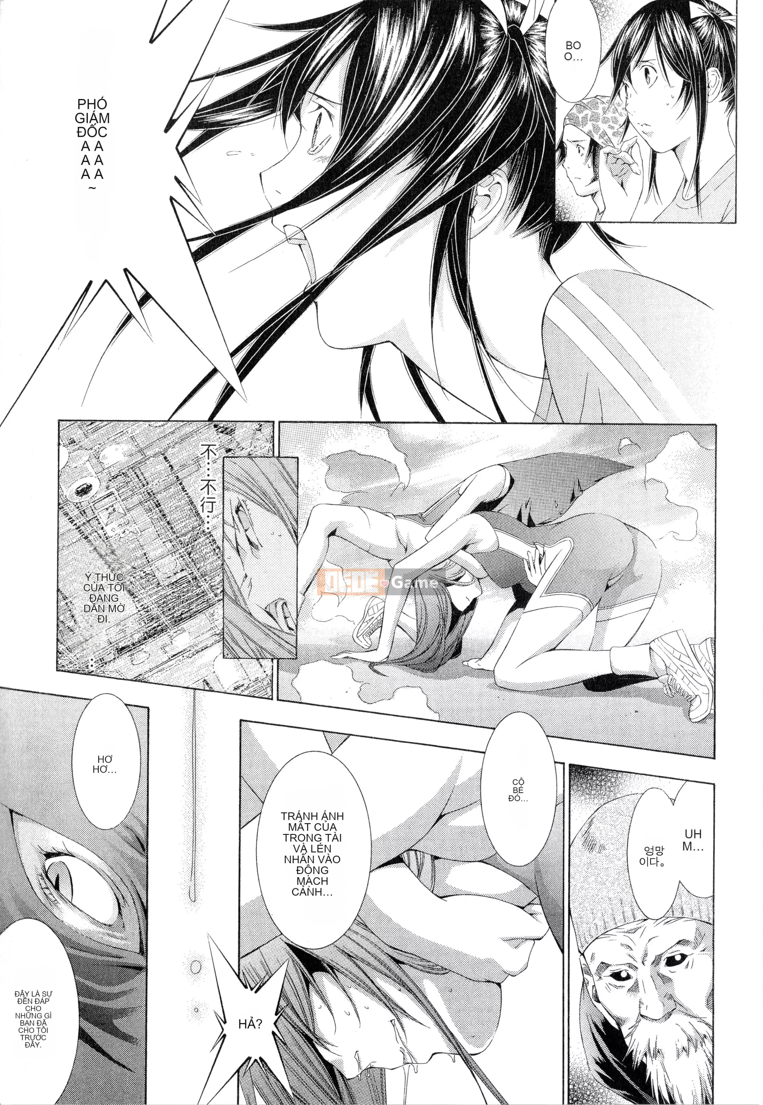 [Yuji Shiozaki] Battle Club Giai đoạn 2 Touyou Club 卷3