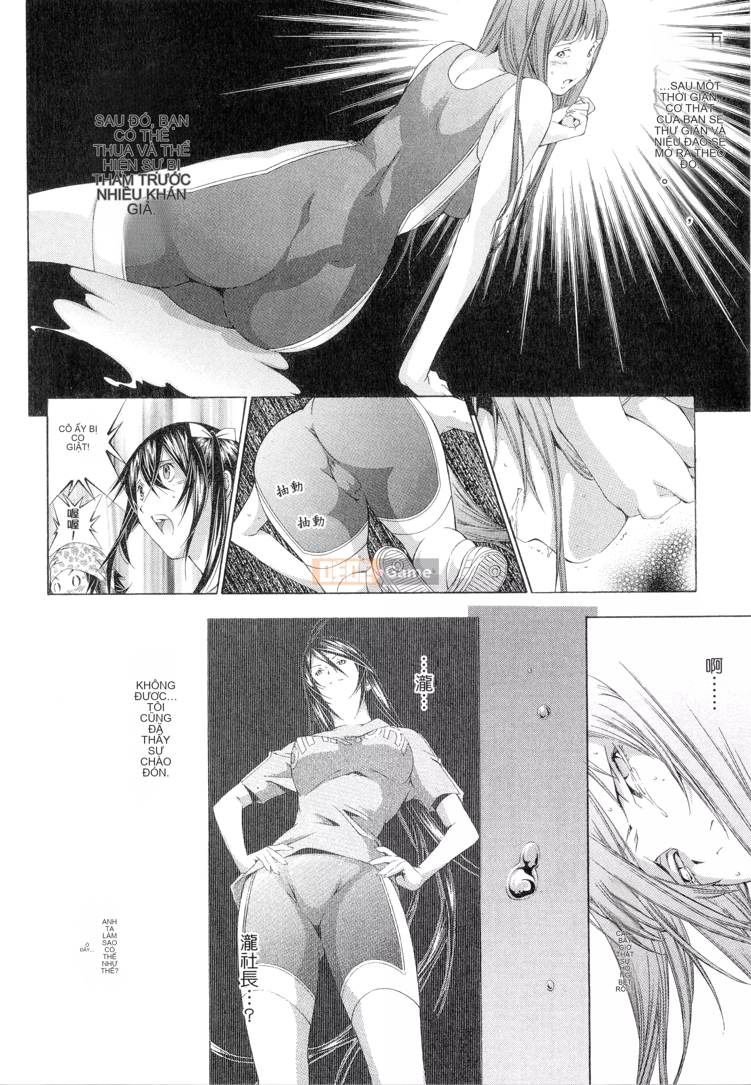 [Yuji Shiozaki] Battle Club Giai đoạn 2 Touyou Club 卷3