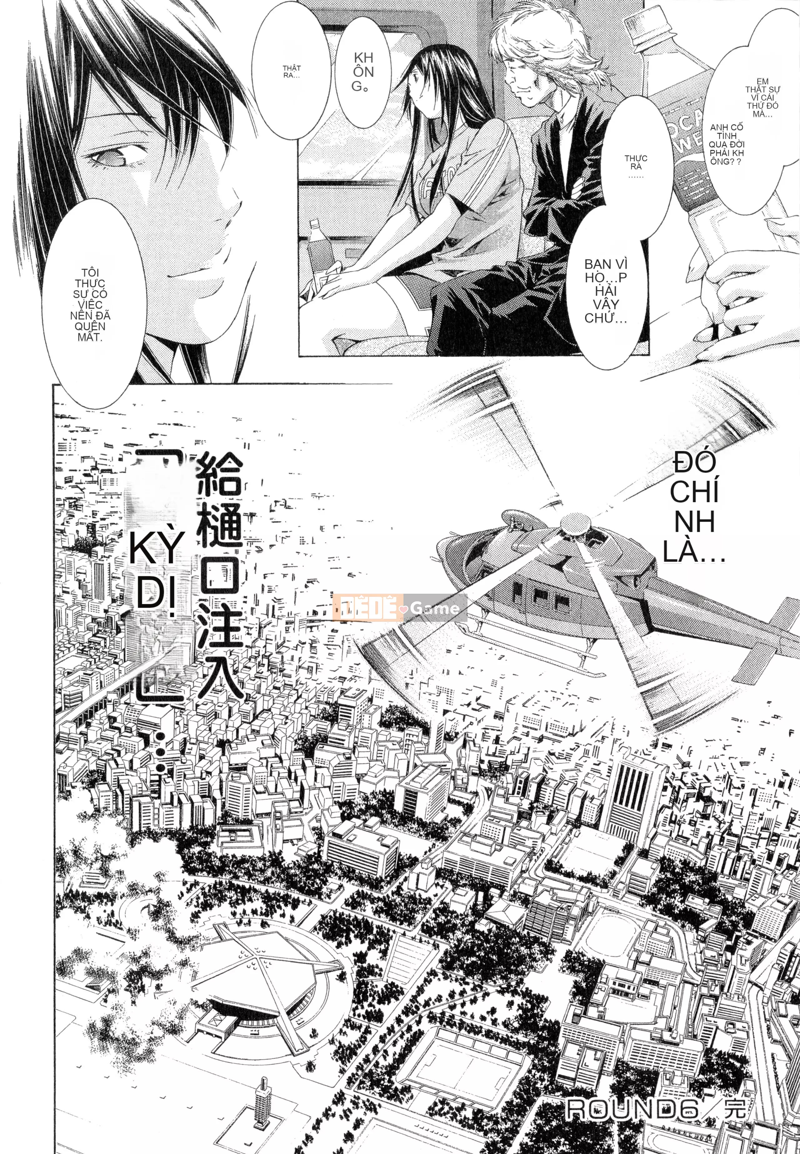 [Yuji Shiozaki] Battle Club Giai đoạn 2 Touyou Club 卷3