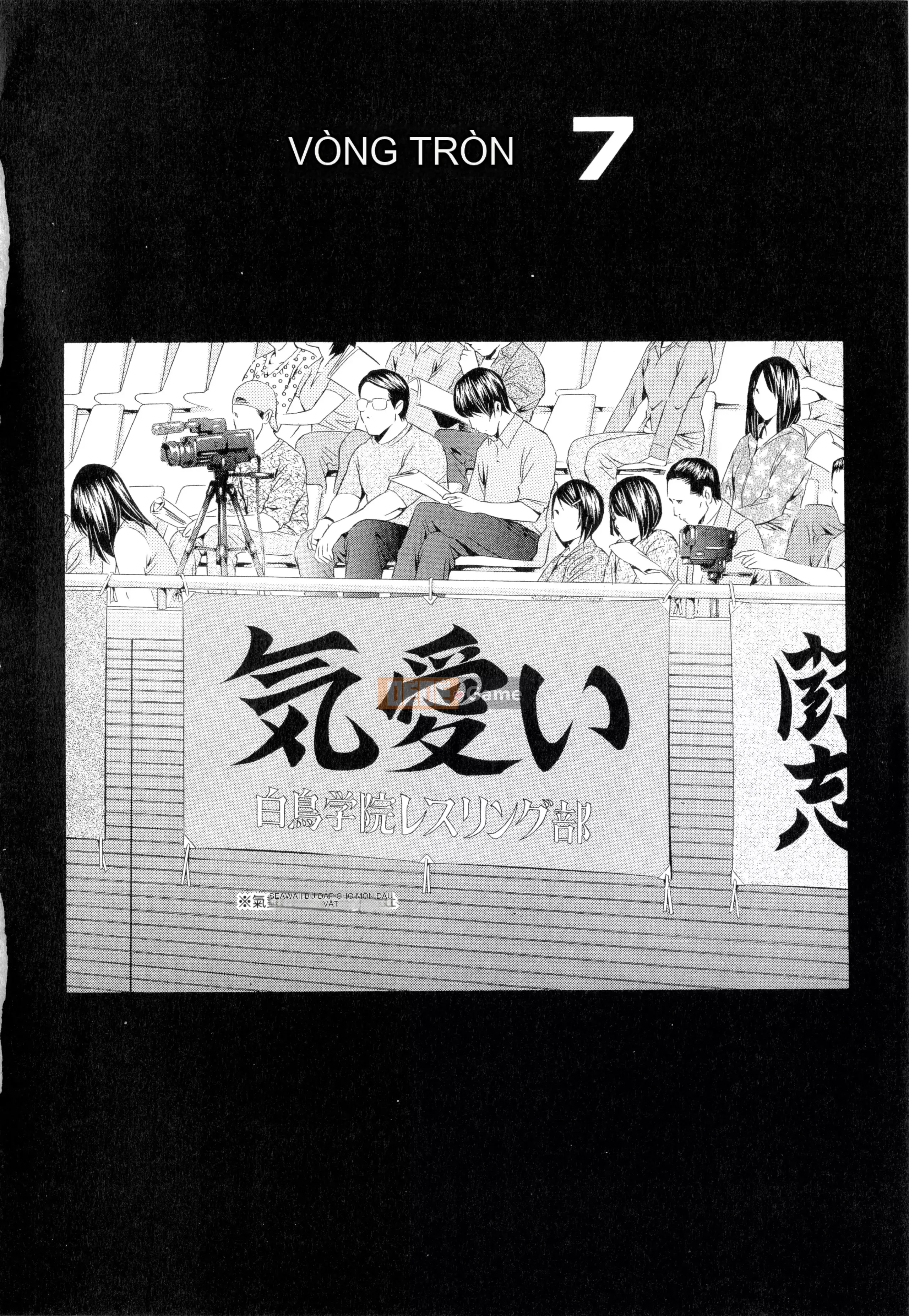 [Yuji Shiozaki] Battle Club Giai đoạn 2 Touyou Club 卷3