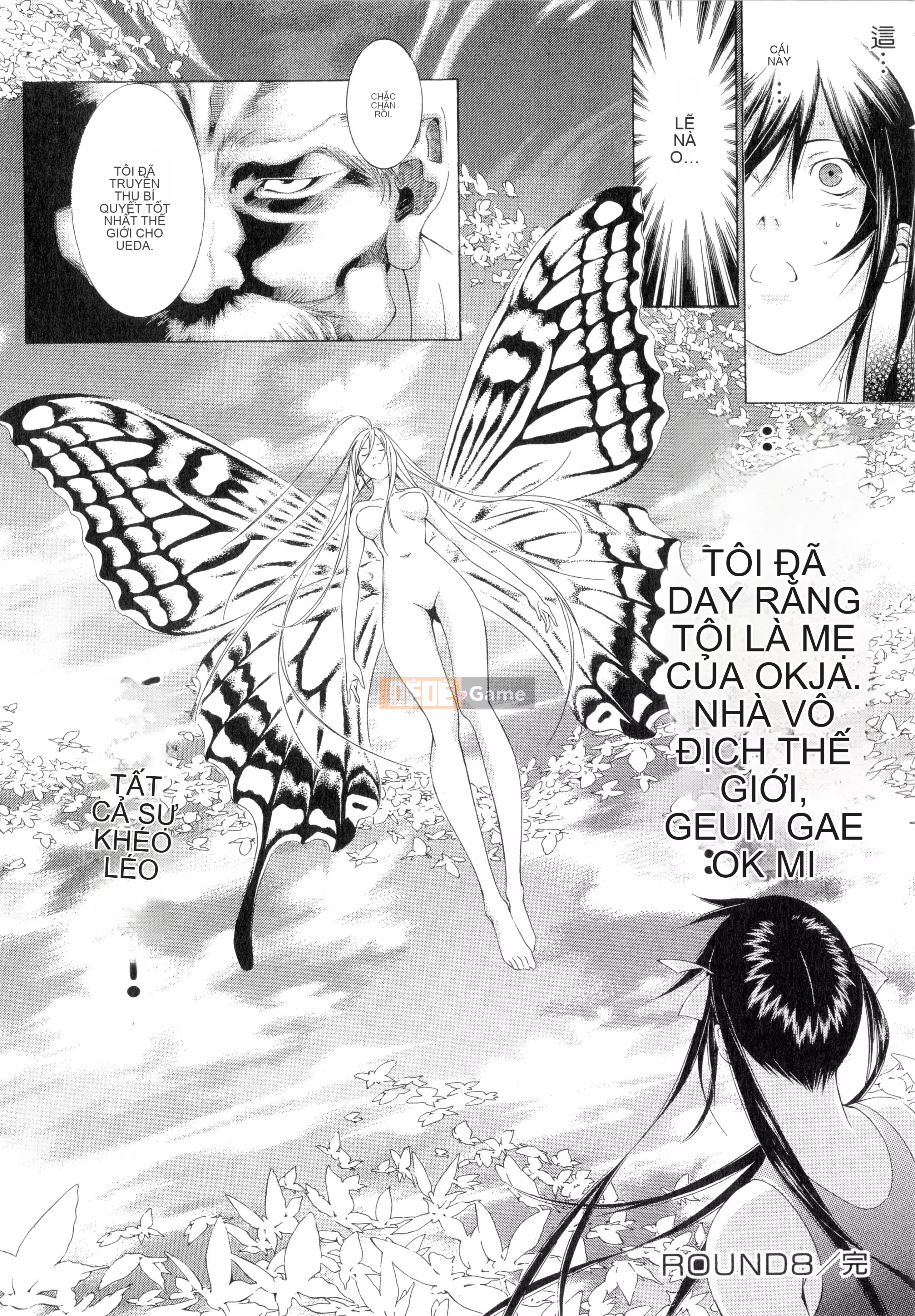 [Yuji Shiozaki] Battle Club Giai đoạn 2 Touyou Club 卷3