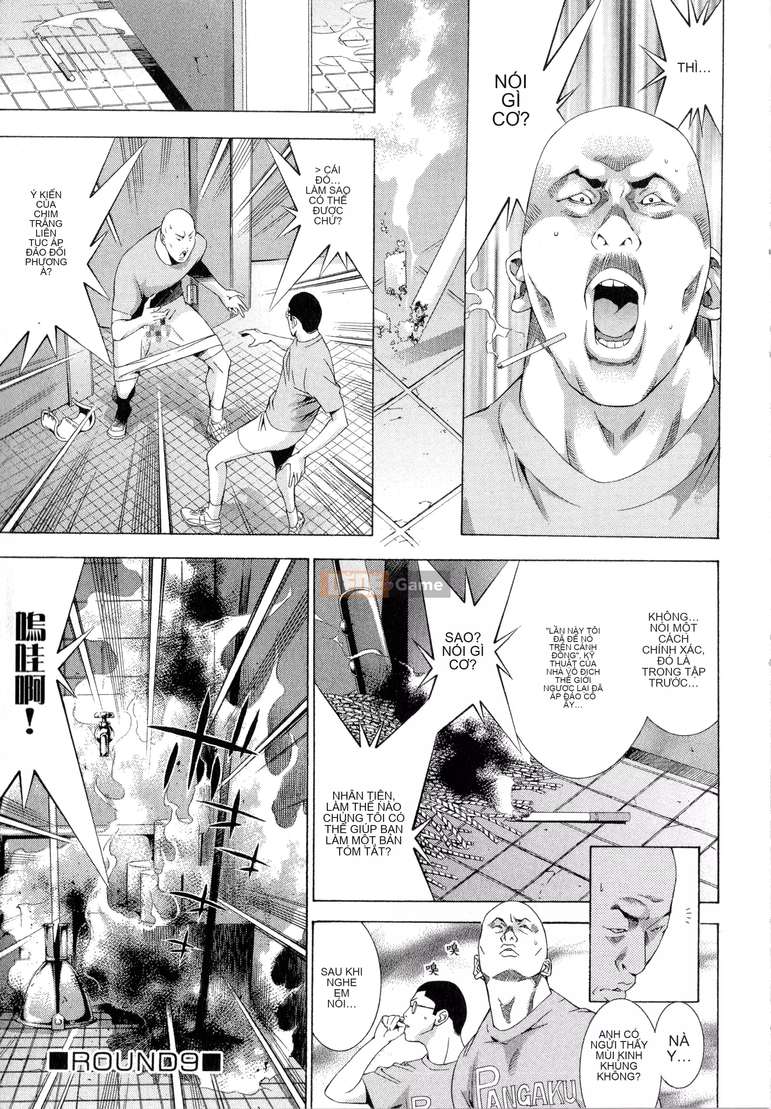 [Yuji Shiozaki] Battle Club Giai đoạn 2 Touyou Club 卷3