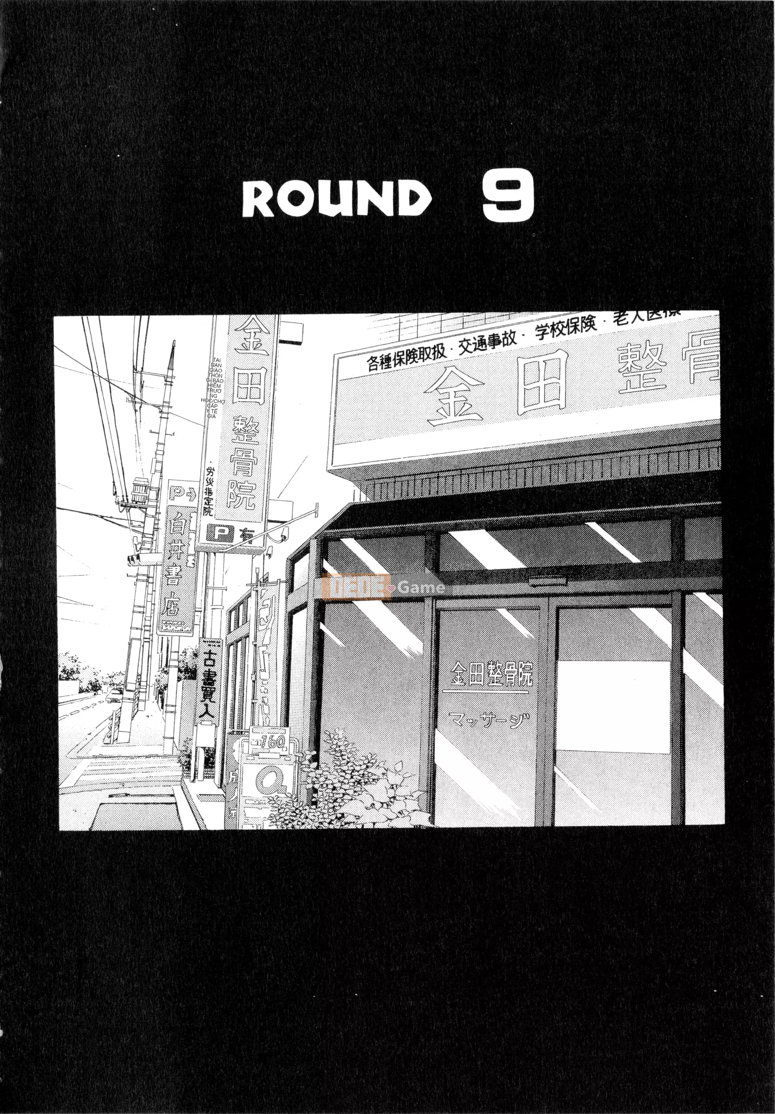 [Yuji Shiozaki] Battle Club Giai đoạn 2 Touyou Club 卷3