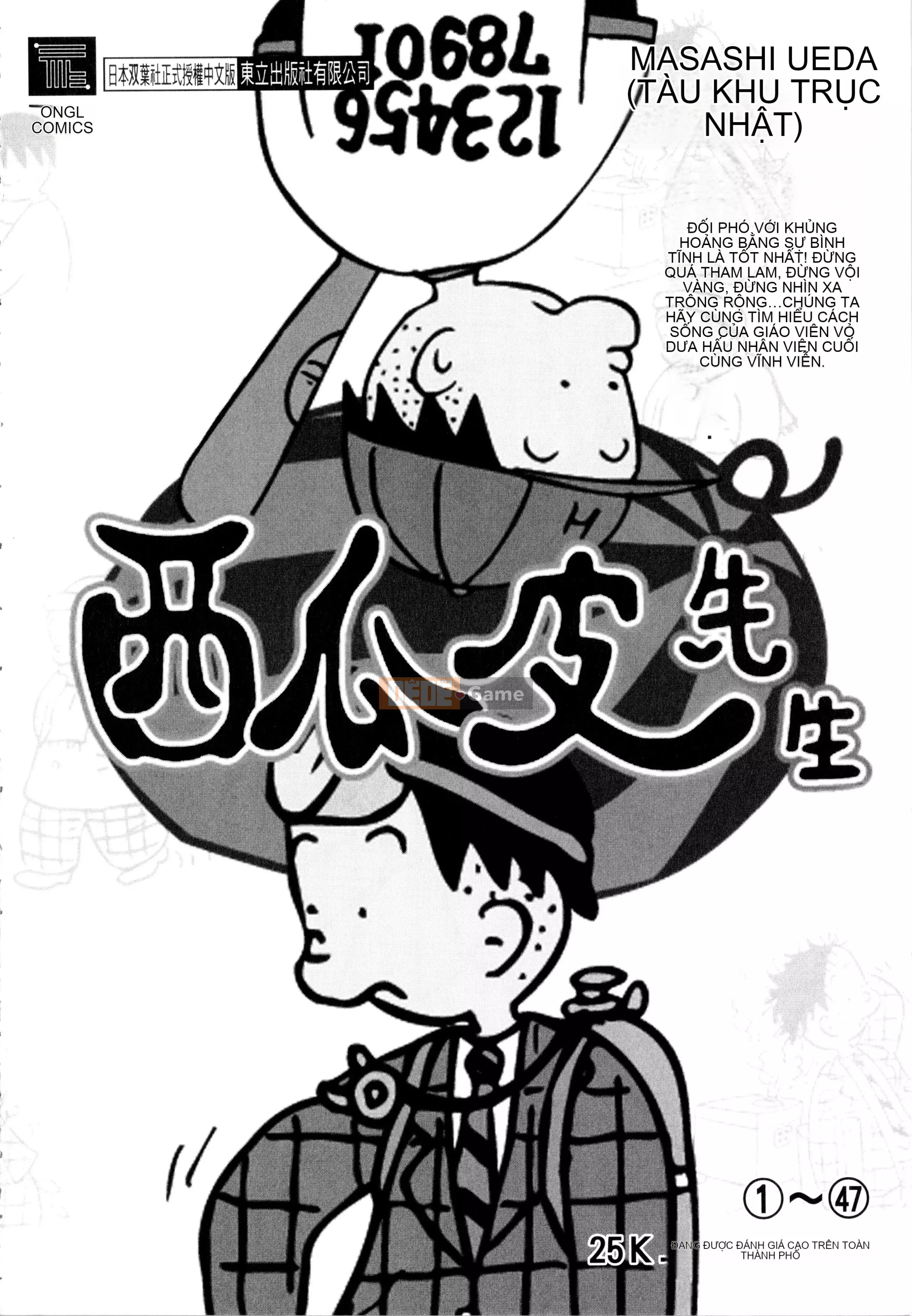 [Yuji Shiozaki] Battle Club Giai đoạn 2 Touyou Club 卷3