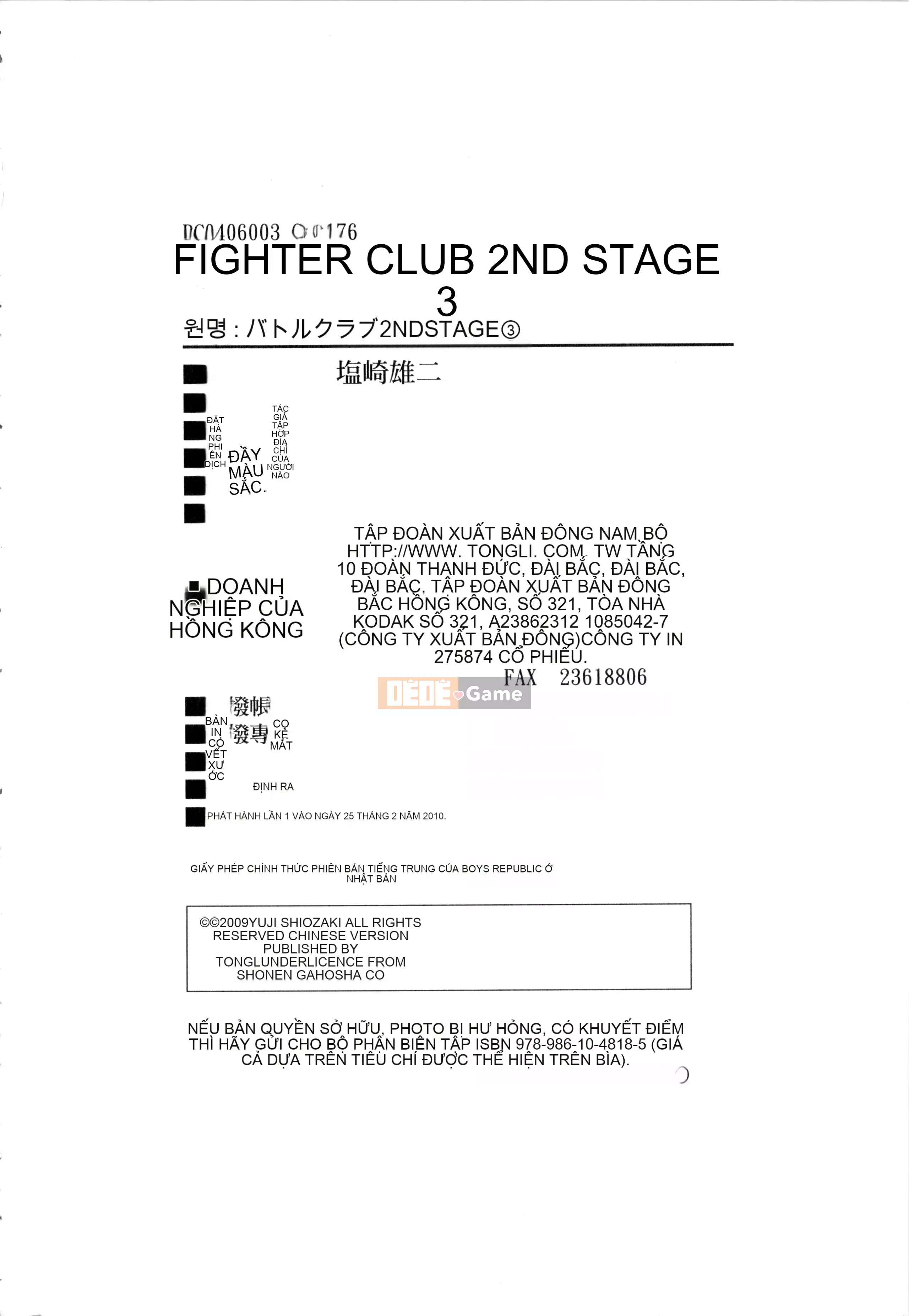 [Yuji Shiozaki] Battle Club Giai đoạn 2 Touyou Club 卷3