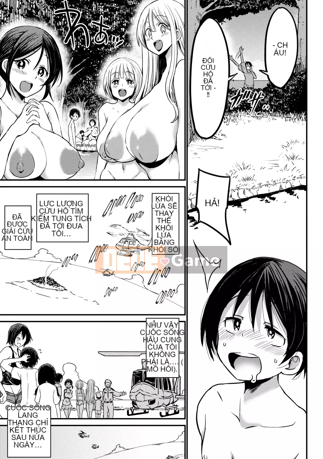 [Bu-chan] Gia đình có quan hệ tình dục không giới hạn mà không cần cao su trong 24 giờ [Kỹ thuật số]