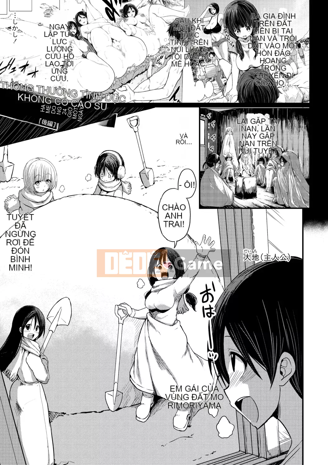 [Bu-chan] Gia đình có quan hệ tình dục không giới hạn mà không cần cao su trong 24 giờ [Kỹ thuật số]