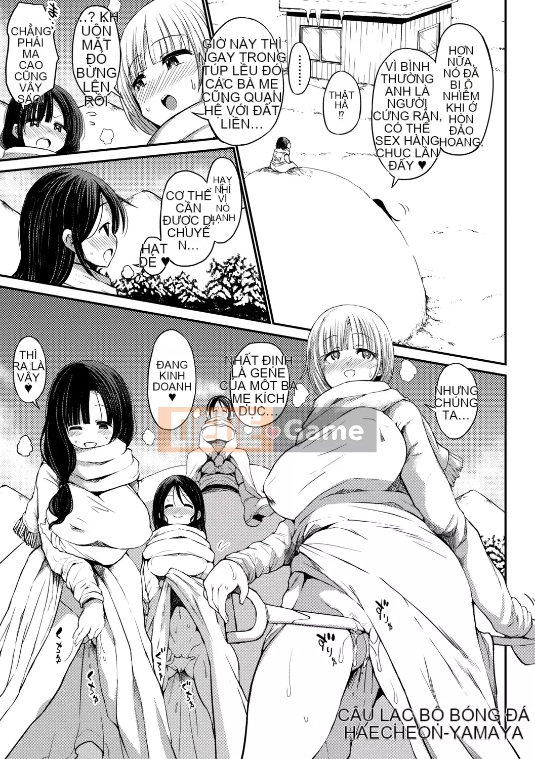 [Bu-chan] Gia đình có quan hệ tình dục không giới hạn mà không cần cao su trong 24 giờ [Kỹ thuật số]