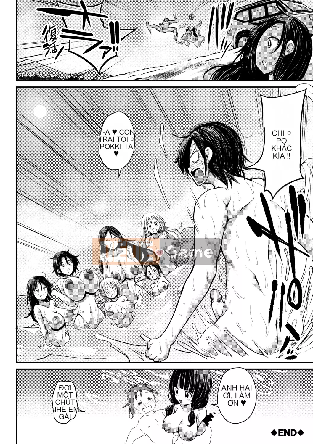 [Bu-chan] Gia đình có quan hệ tình dục không giới hạn mà không cần cao su trong 24 giờ [Kỹ thuật số]