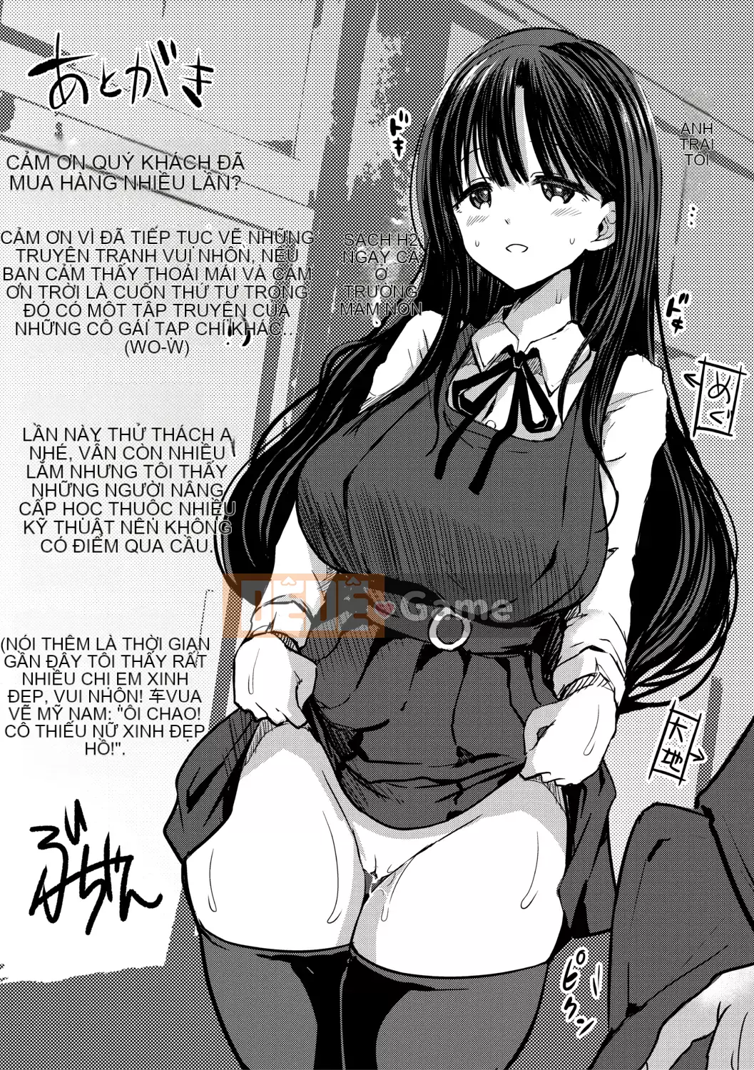 [Bu-chan] Gia đình có quan hệ tình dục không giới hạn mà không cần cao su trong 24 giờ [Kỹ thuật số]