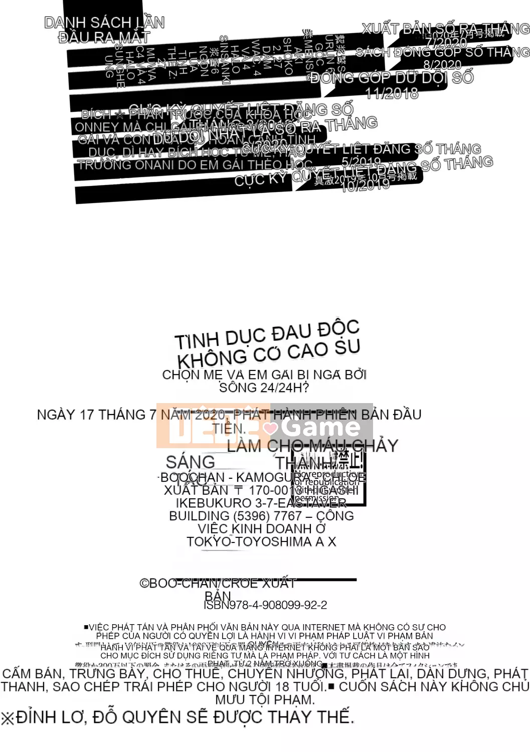 [Bu-chan] Gia đình có quan hệ tình dục không giới hạn mà không cần cao su trong 24 giờ [Kỹ thuật số]