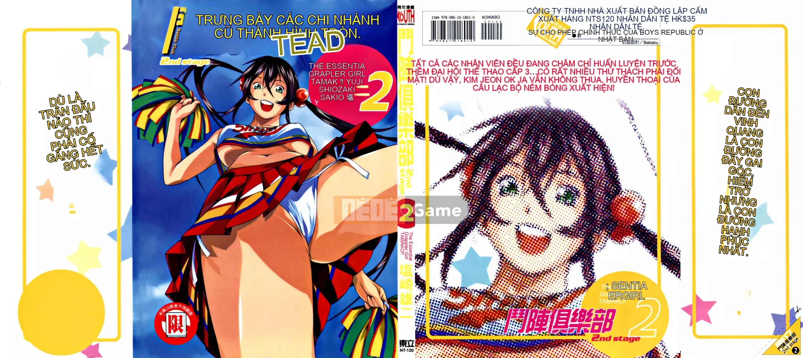 [Yuji Shiozaki] Battle Club Giai đoạn 2 Touyou Club 卷2