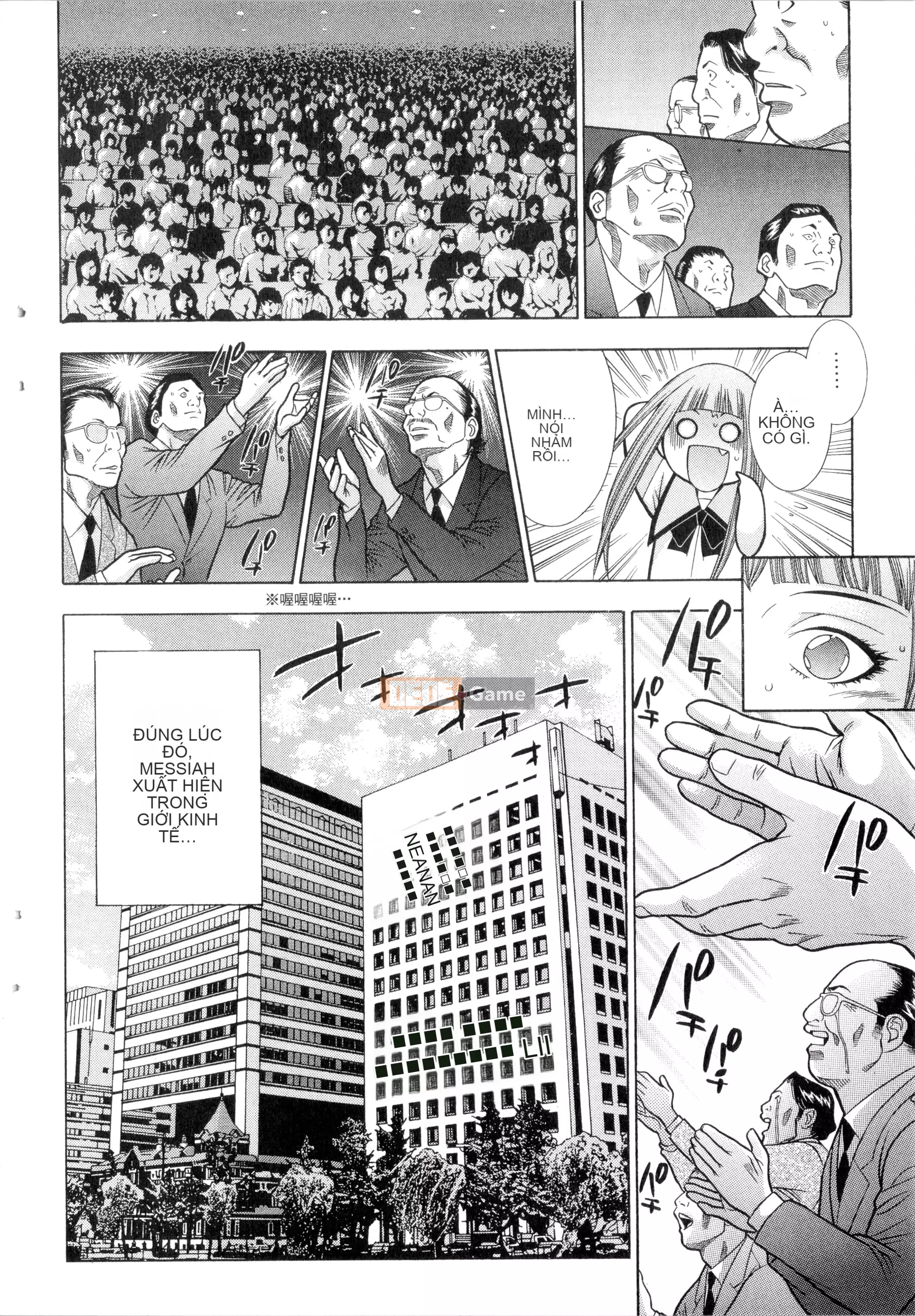 [Yuji Shiozaki] Battle Club Giai đoạn 2 Touyou Club 卷2