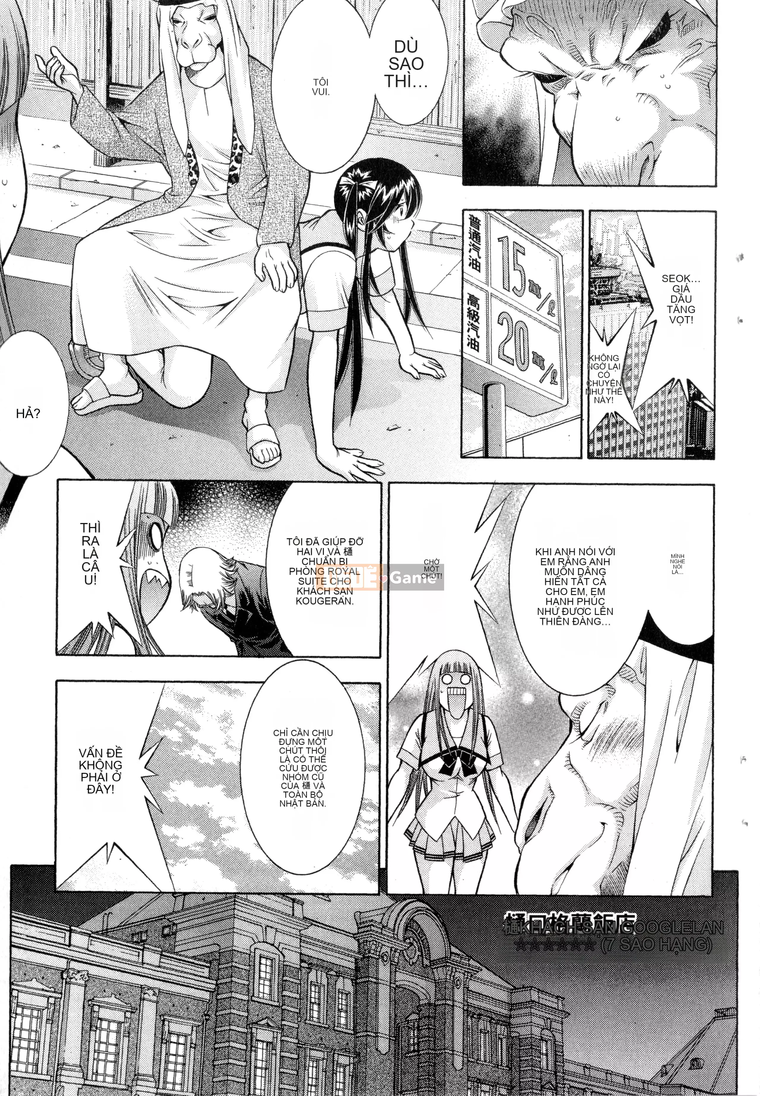 [Yuji Shiozaki] Battle Club Giai đoạn 2 Touyou Club 卷2