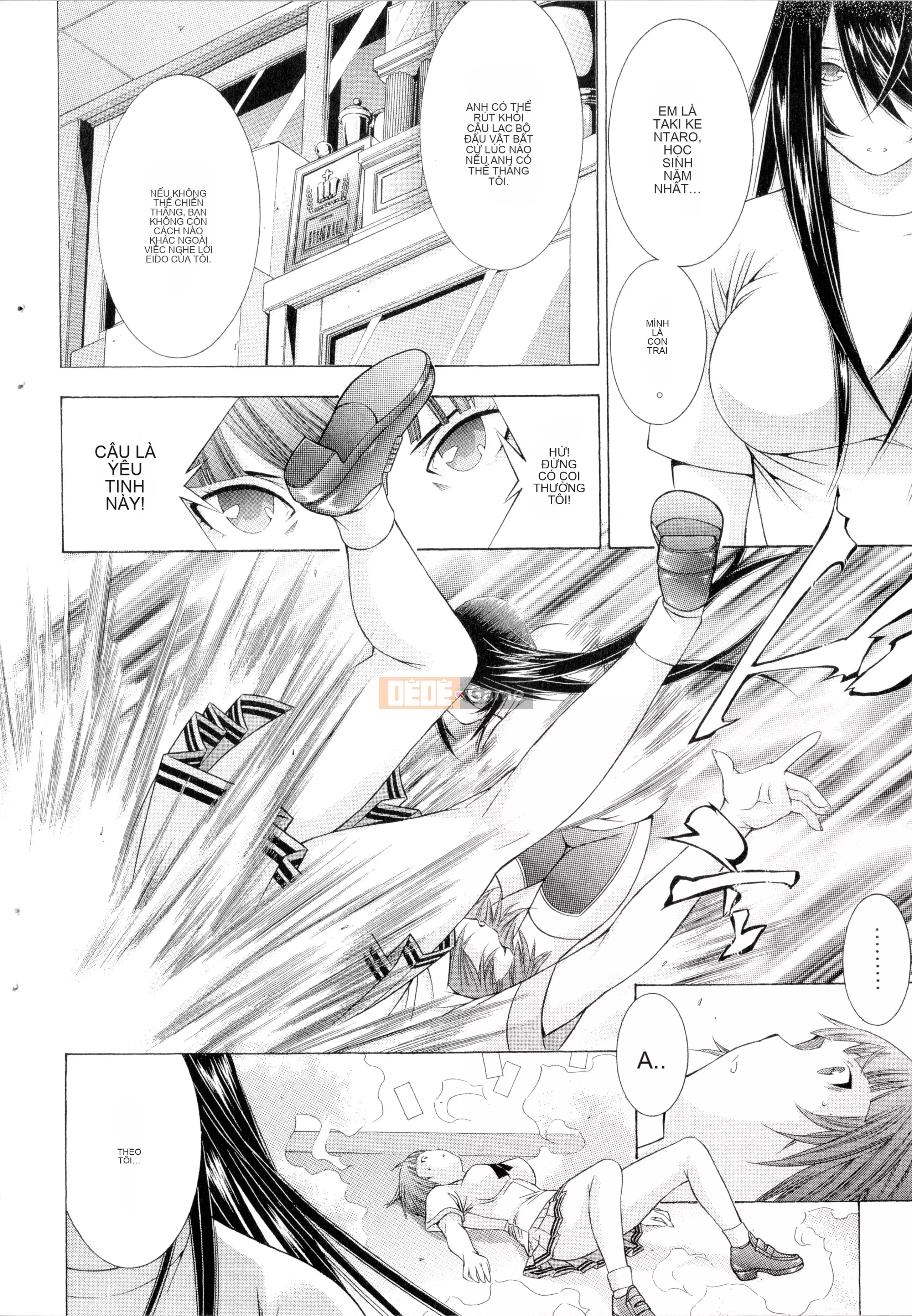 [Yuji Shiozaki] Battle Club Giai đoạn 2 Touyou Club 卷2