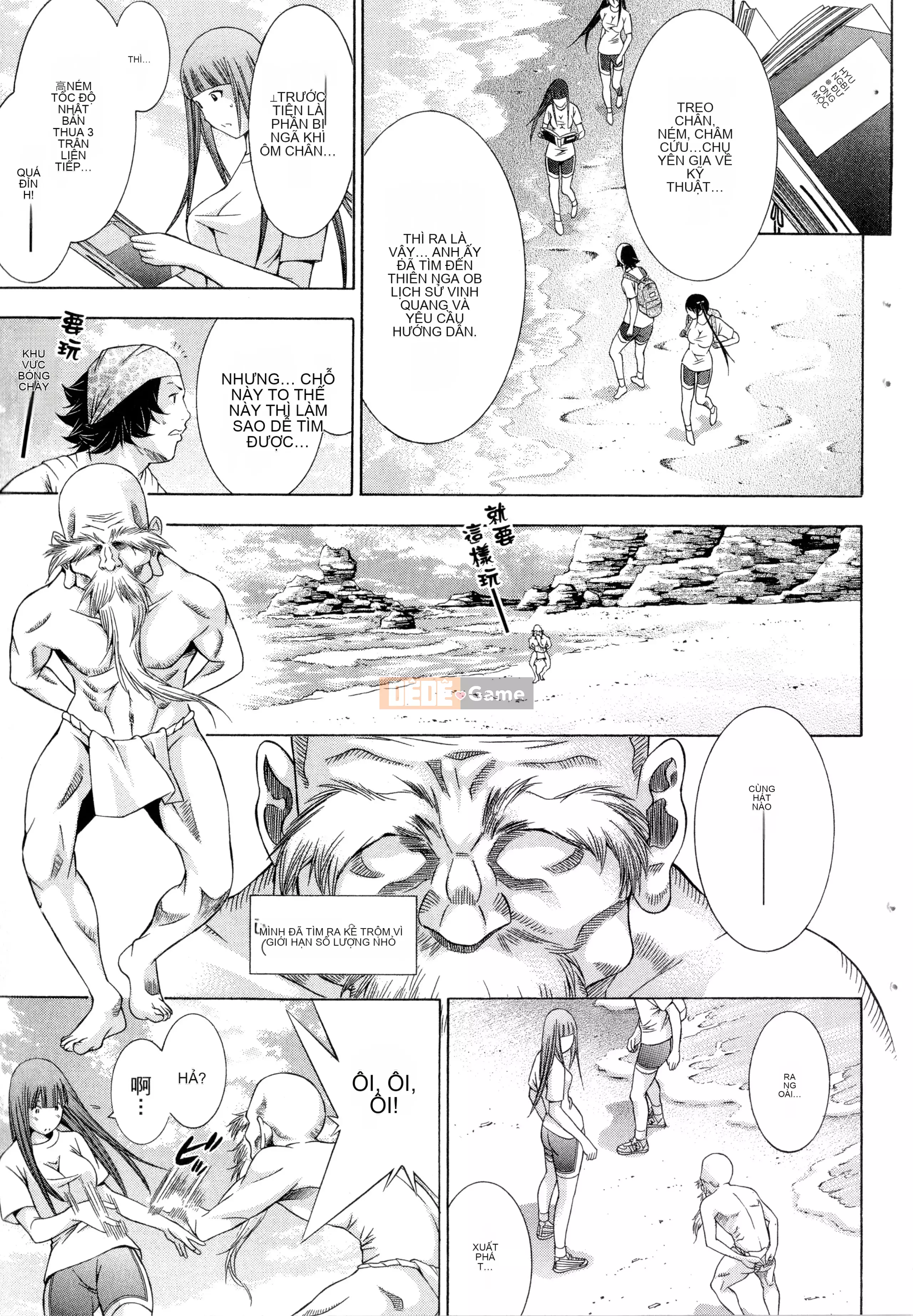 [Yuji Shiozaki] Battle Club Giai đoạn 2 Touyou Club 卷2