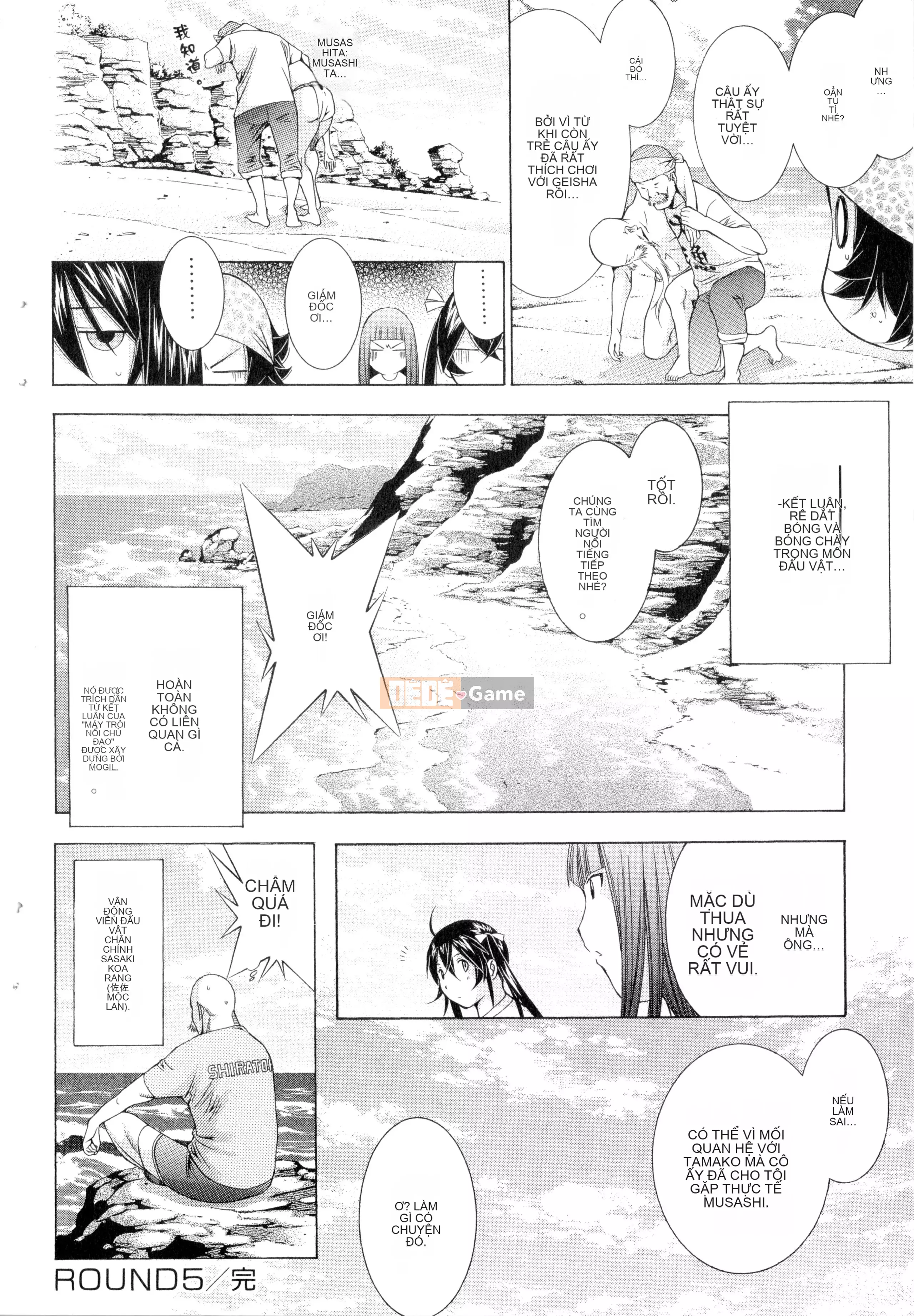 [Yuji Shiozaki] Battle Club Giai đoạn 2 Touyou Club 卷2