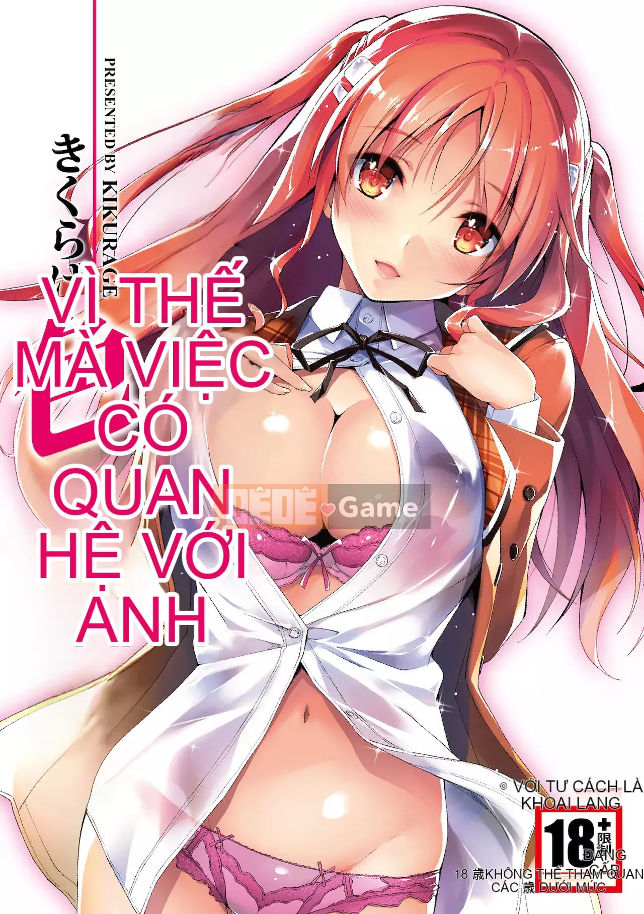 [Kikurage] Kimito Ecchi [Tiếng Trung] [Kỹ thuật số]