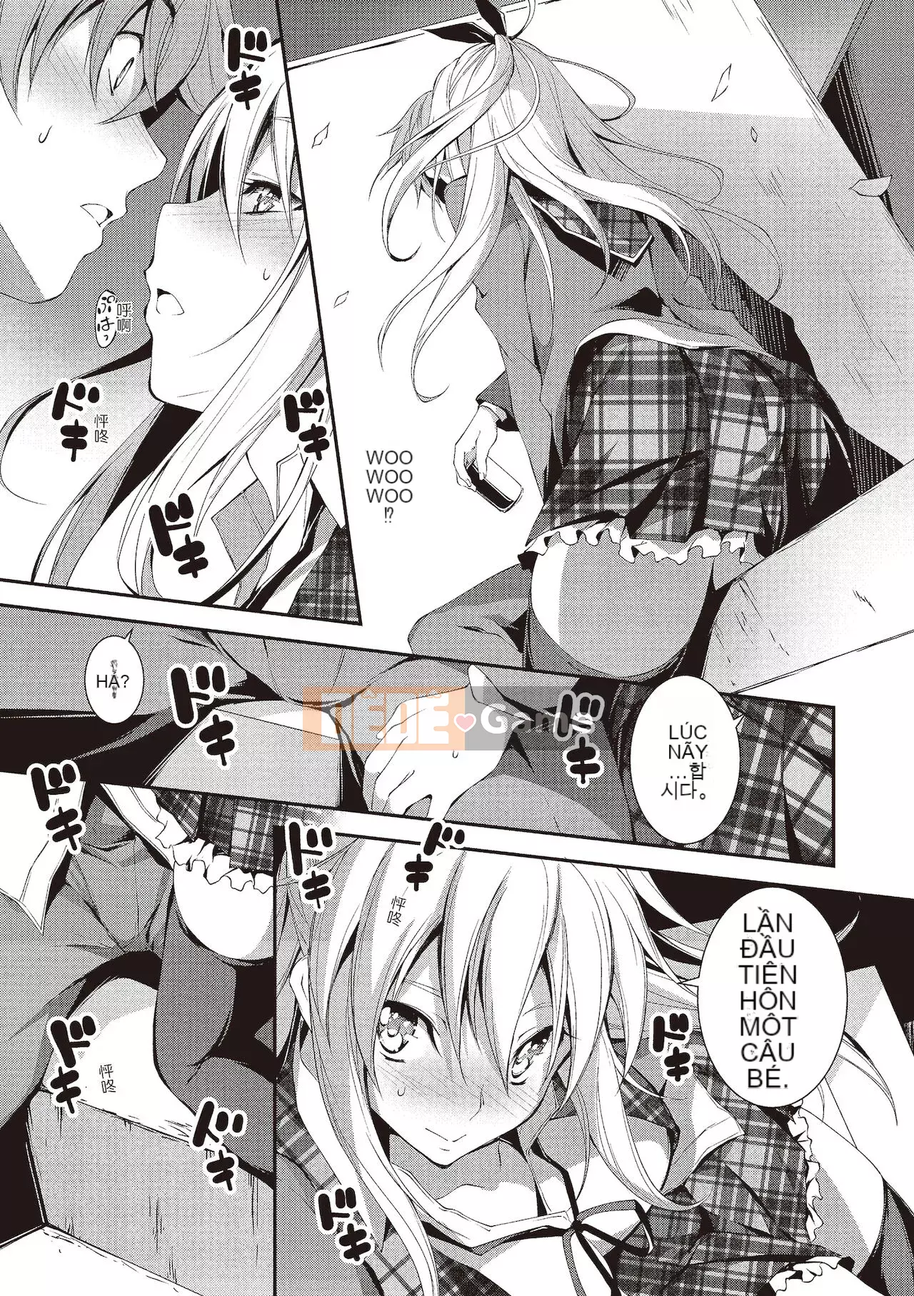 [Kikurage] Kimito Ecchi [Tiếng Trung] [Kỹ thuật số]