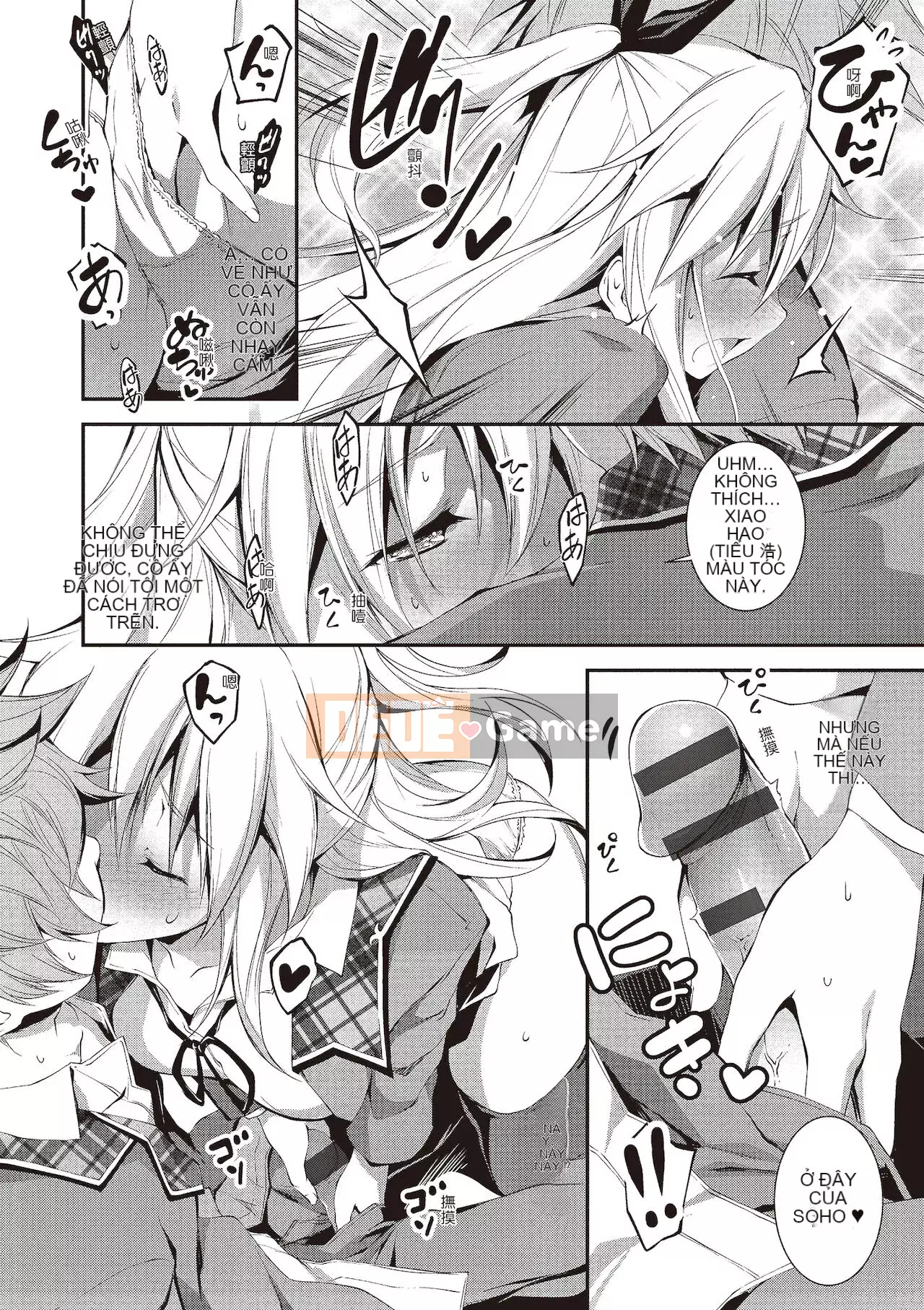 [Kikurage] Kimito Ecchi [Tiếng Trung] [Kỹ thuật số]