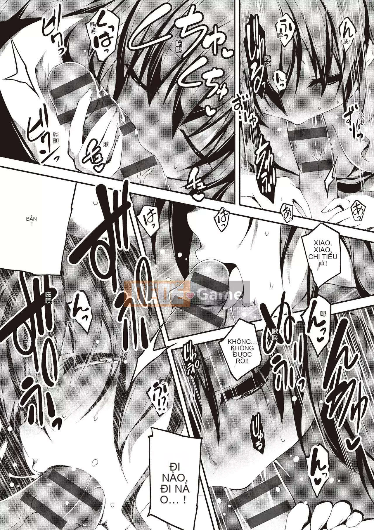 [Kikurage] Kimito Ecchi [Tiếng Trung] [Kỹ thuật số]