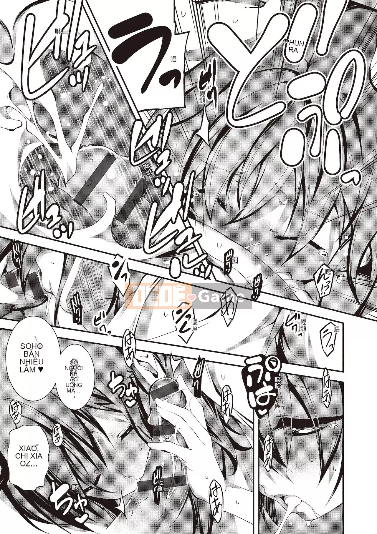 [Kikurage] Kimito Ecchi [Tiếng Trung] [Kỹ thuật số]