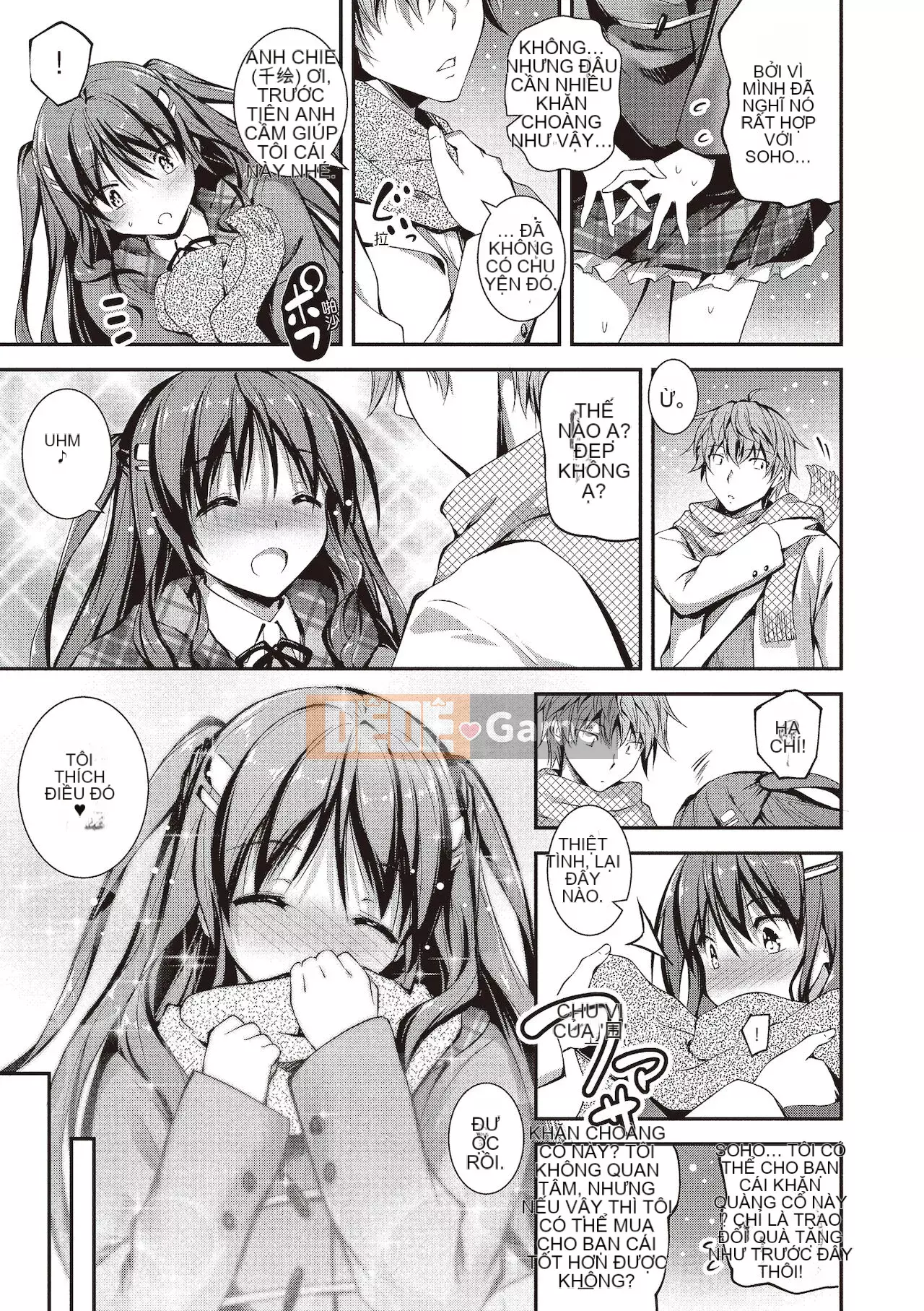 [Kikurage] Kimito Ecchi [Tiếng Trung] [Kỹ thuật số]