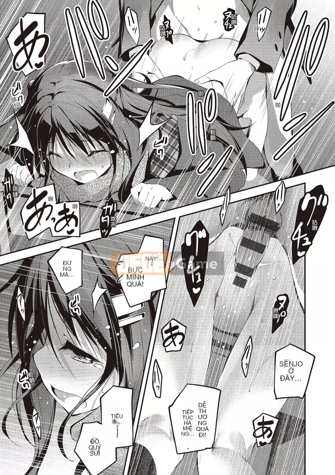 [Kikurage] Kimito Ecchi [Tiếng Trung] [Kỹ thuật số]