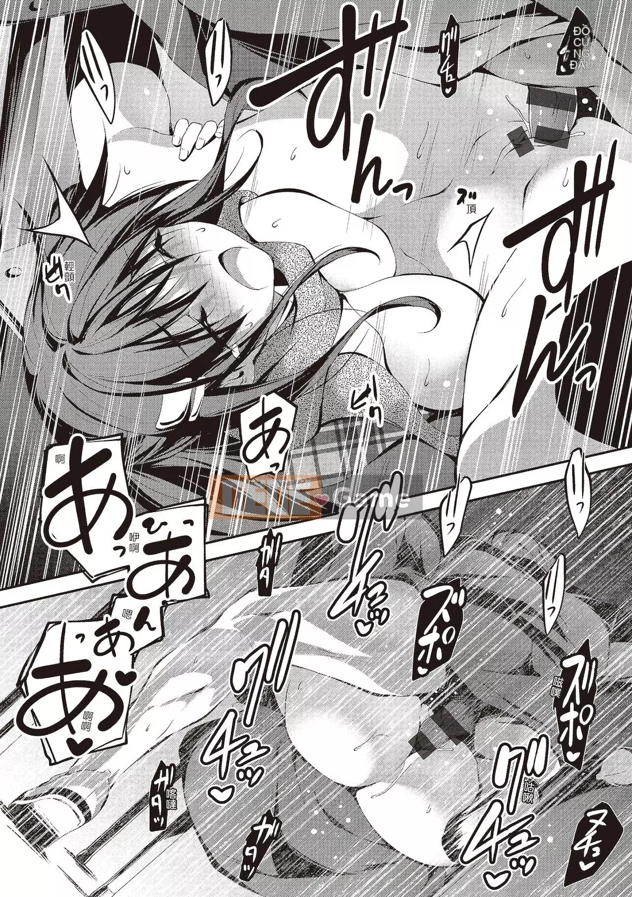 [Kikurage] Kimito Ecchi [Tiếng Trung] [Kỹ thuật số]