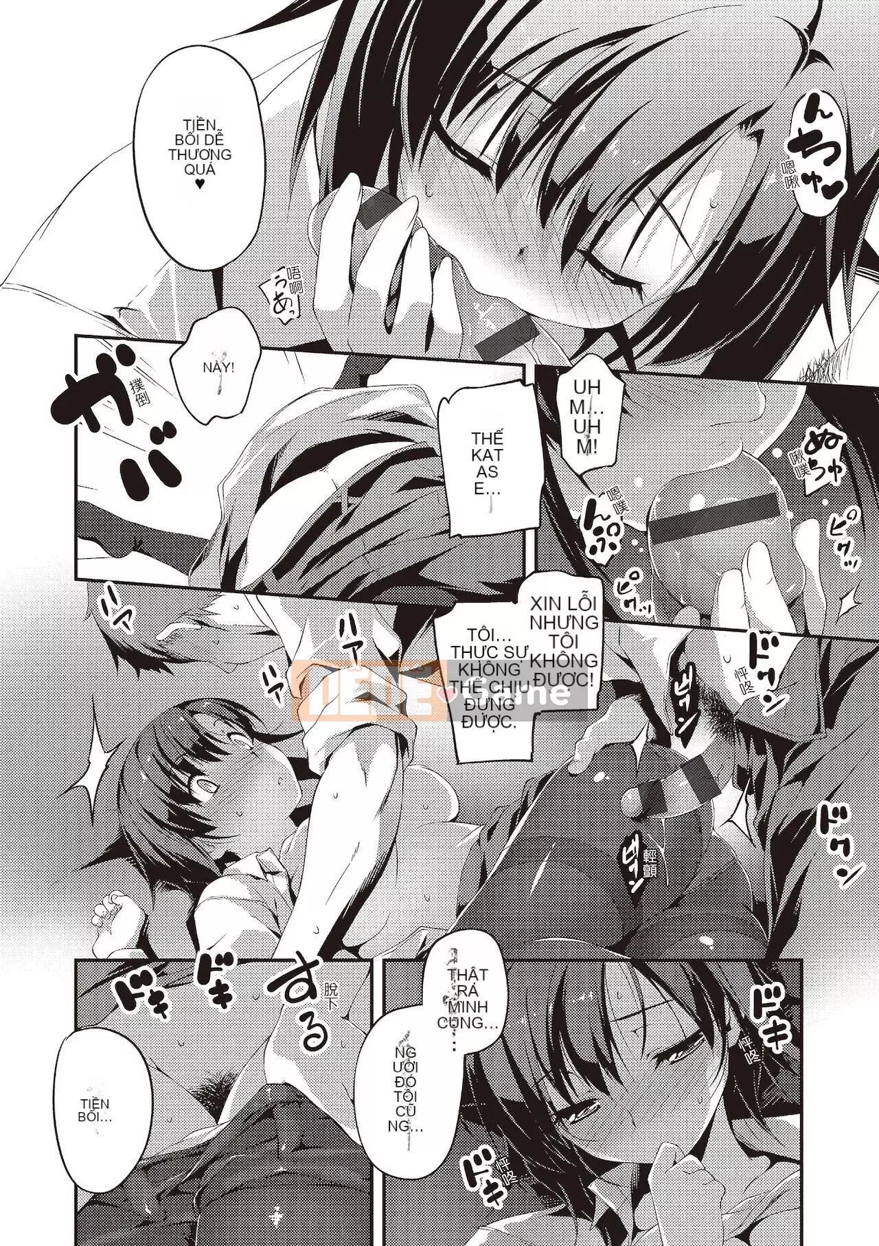 [Kikurage] Kimito Ecchi [Tiếng Trung] [Kỹ thuật số]