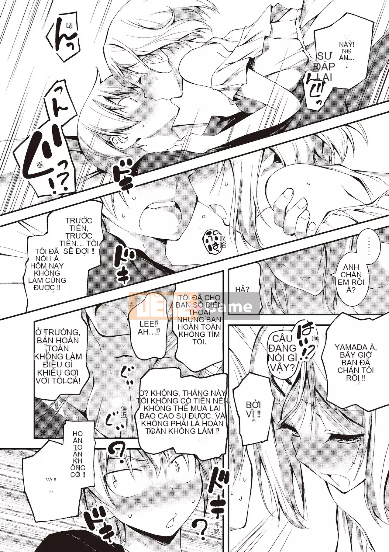 [Kikurage] Kimito Ecchi [Tiếng Trung] [Kỹ thuật số]