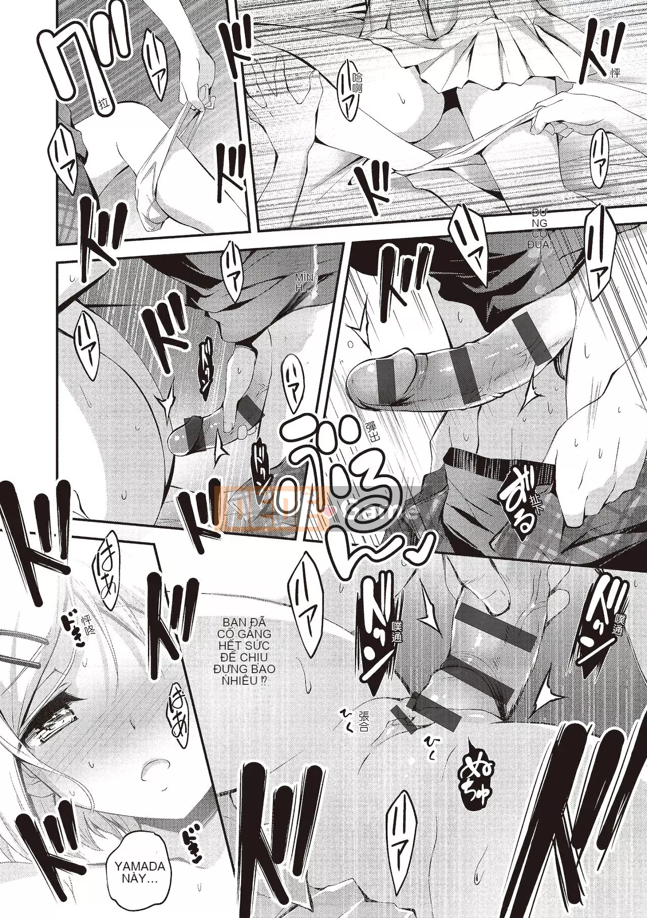 [Kikurage] Kimito Ecchi [Tiếng Trung] [Kỹ thuật số]