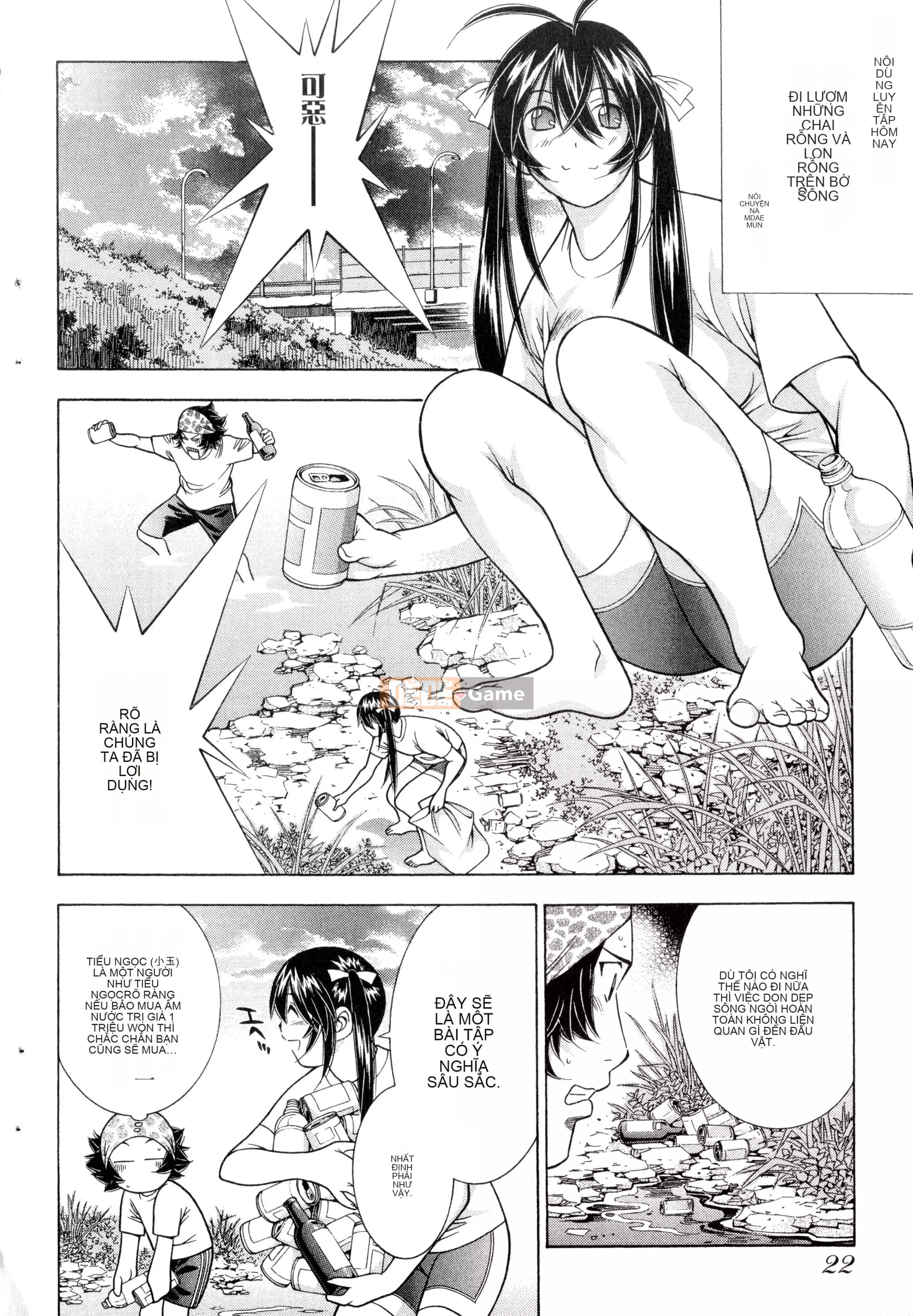 [Yuji Shiozaki] Battle Club Giai đoạn 2 Touyou Club 卷1