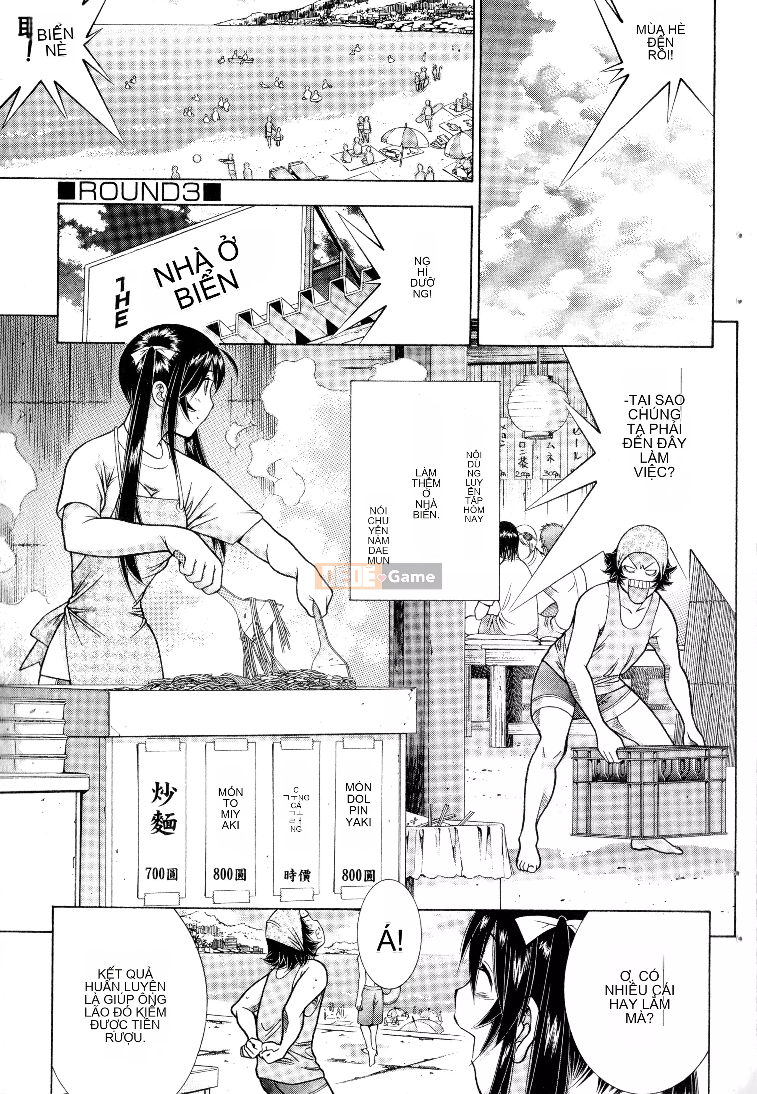 [Yuji Shiozaki] Battle Club Giai đoạn 2 Touyou Club 卷1