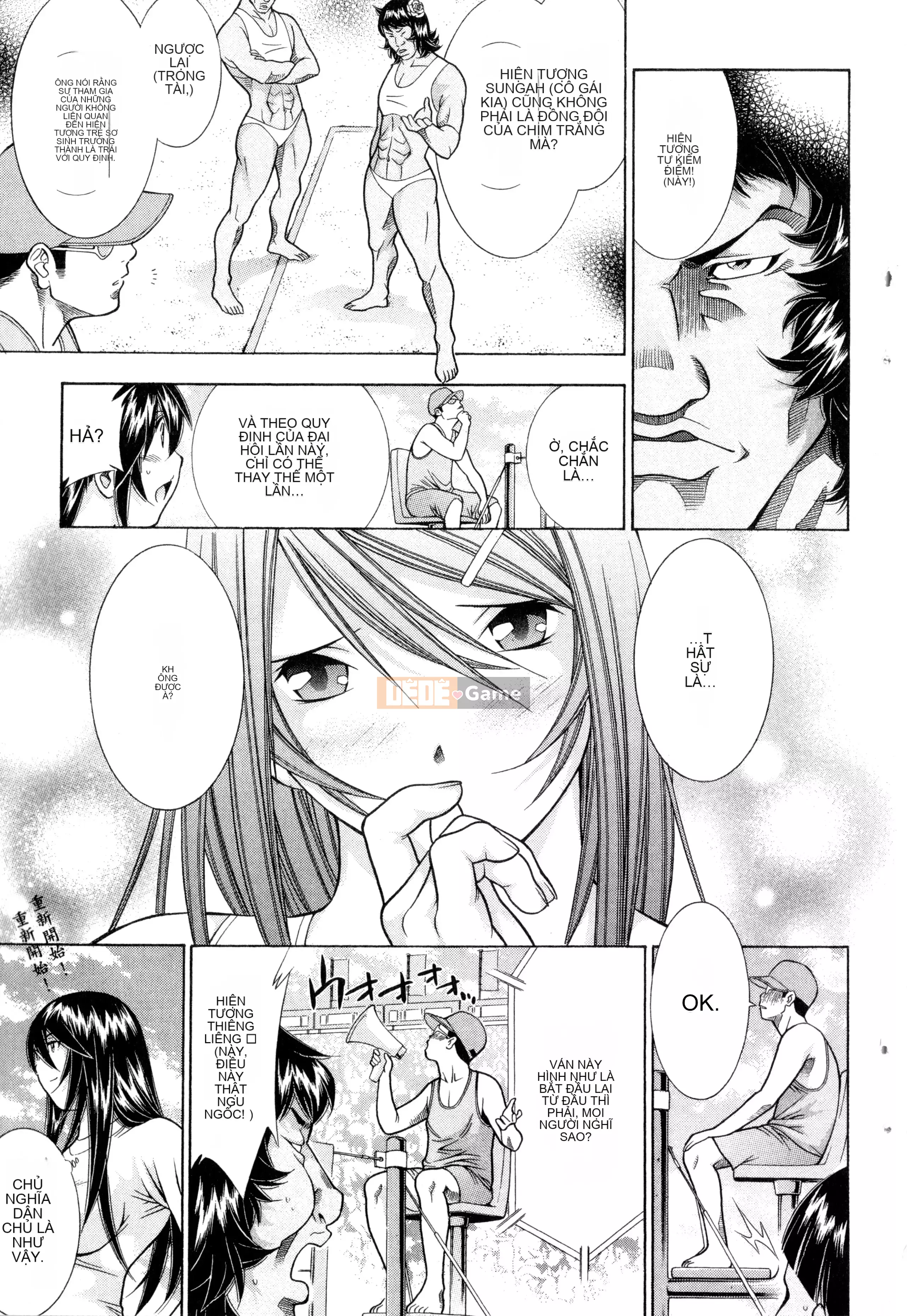 [Yuji Shiozaki] Battle Club Giai đoạn 2 Touyou Club 卷1