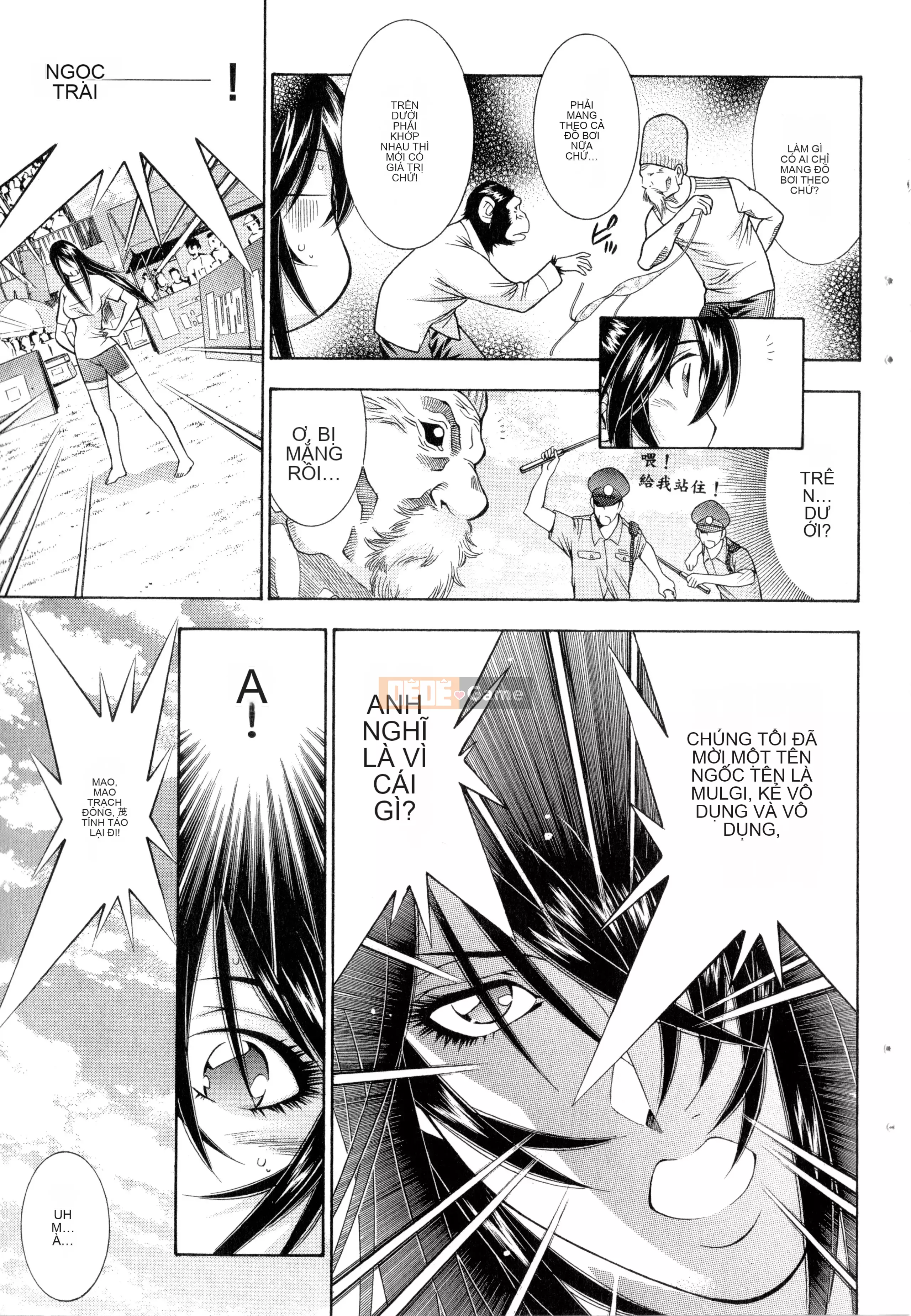 [Yuji Shiozaki] Battle Club Giai đoạn 2 Touyou Club 卷1