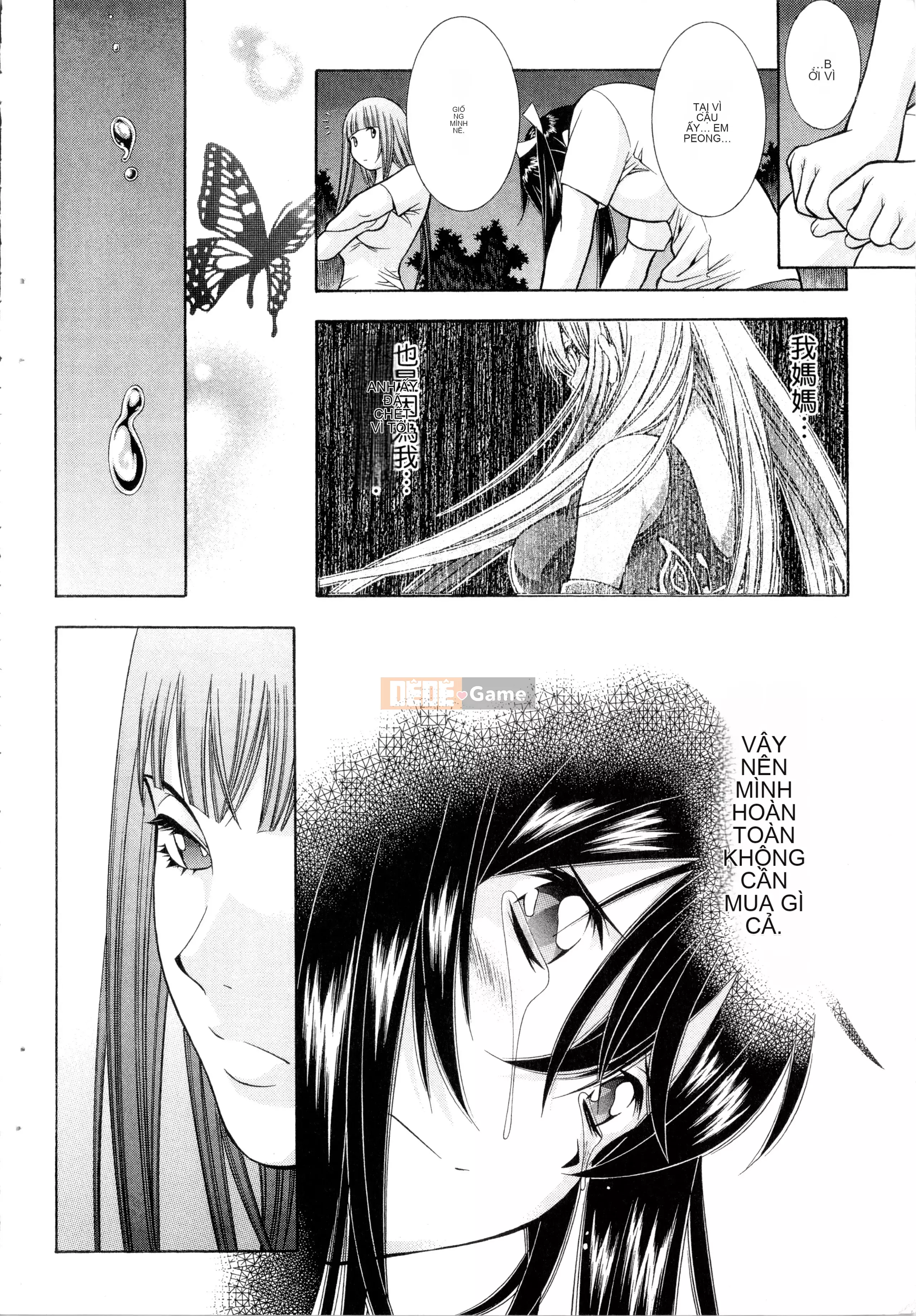 [Yuji Shiozaki] Battle Club Giai đoạn 2 Touyou Club 卷1