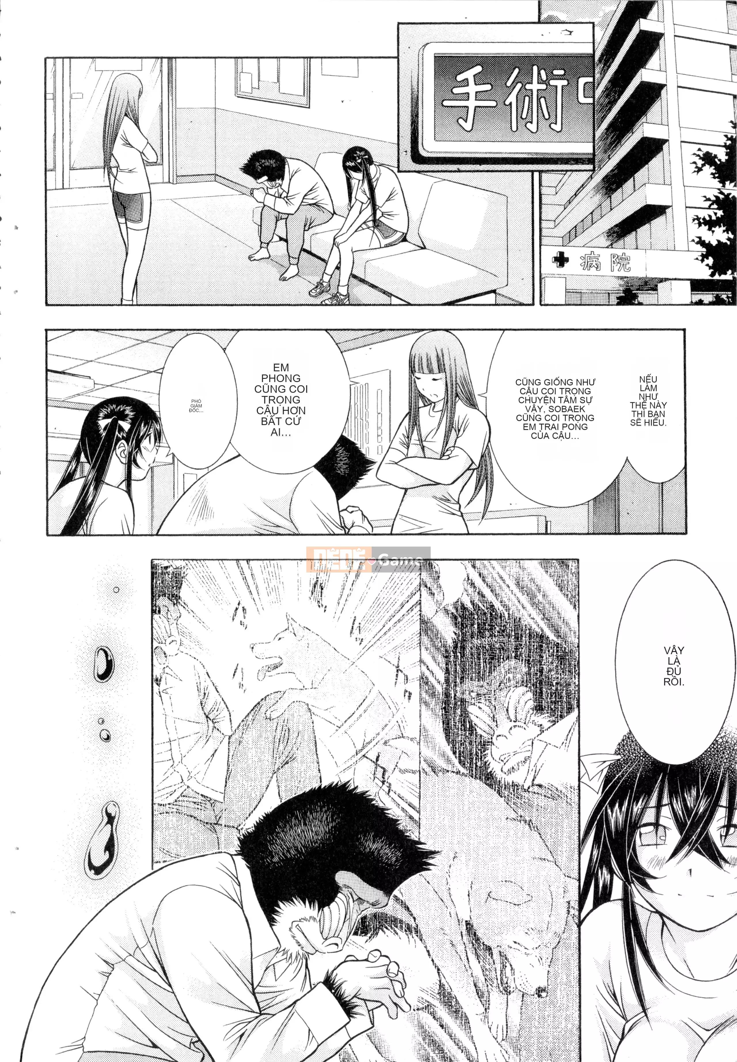 [Yuji Shiozaki] Battle Club Giai đoạn 2 Touyou Club 卷1