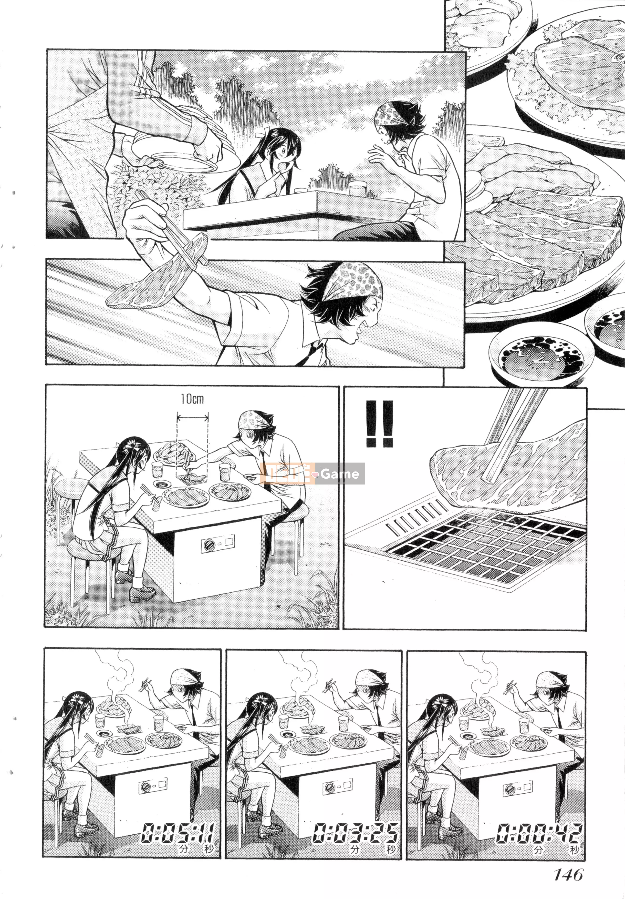 [Yuji Shiozaki] Battle Club Giai đoạn 2 Touyou Club 卷1