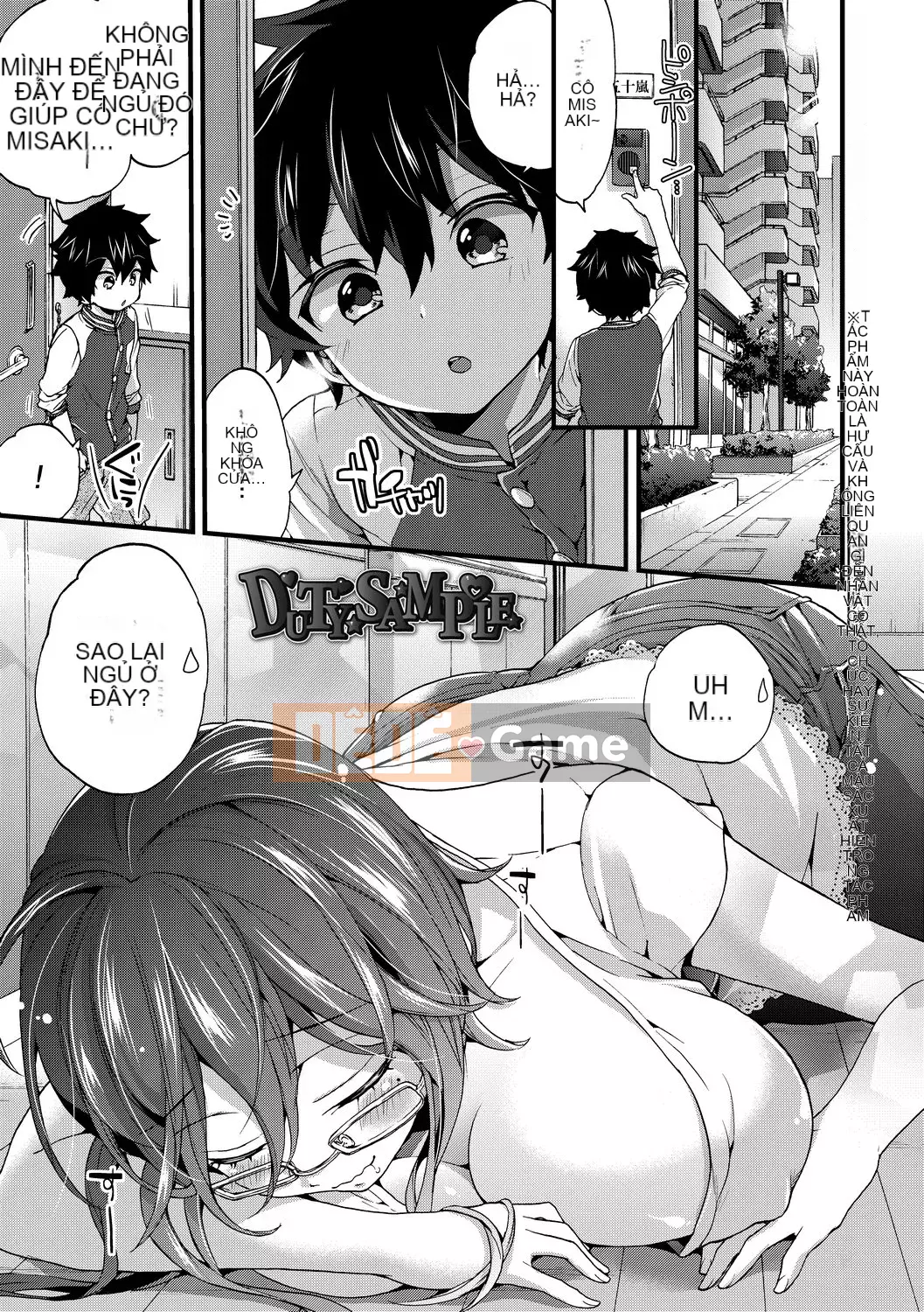 [FDA-010] [Kon Morishima] Một món shota [PUBU] [K4W1H0R53]