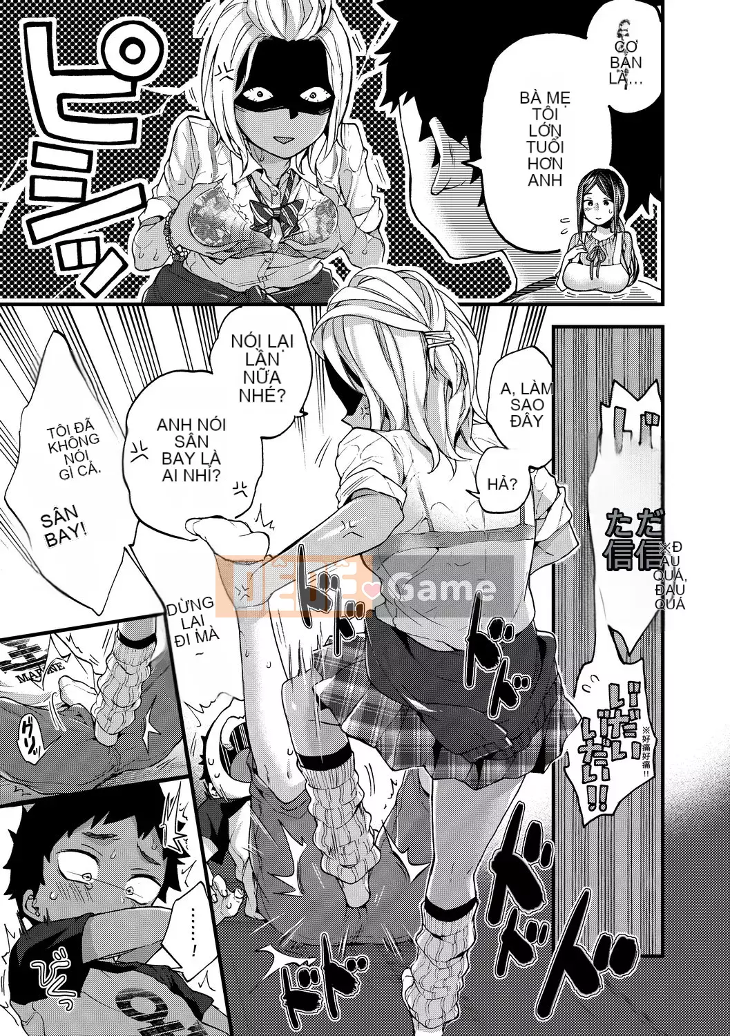 [FDA-010] [Kon Morishima] Một món shota [PUBU] [K4W1H0R53]