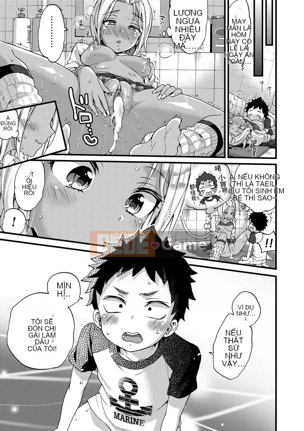 [FDA-010] [Kon Morishima] Một món shota [PUBU] [K4W1H0R53]