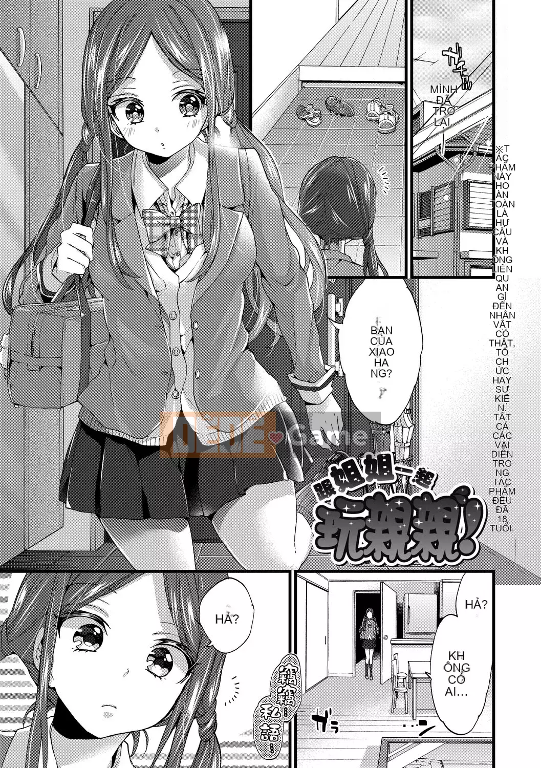 [FDA-010] [Kon Morishima] Một món shota [PUBU] [K4W1H0R53]