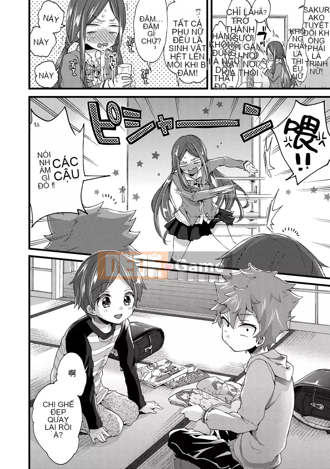 [FDA-010] [Kon Morishima] Một món shota [PUBU] [K4W1H0R53]