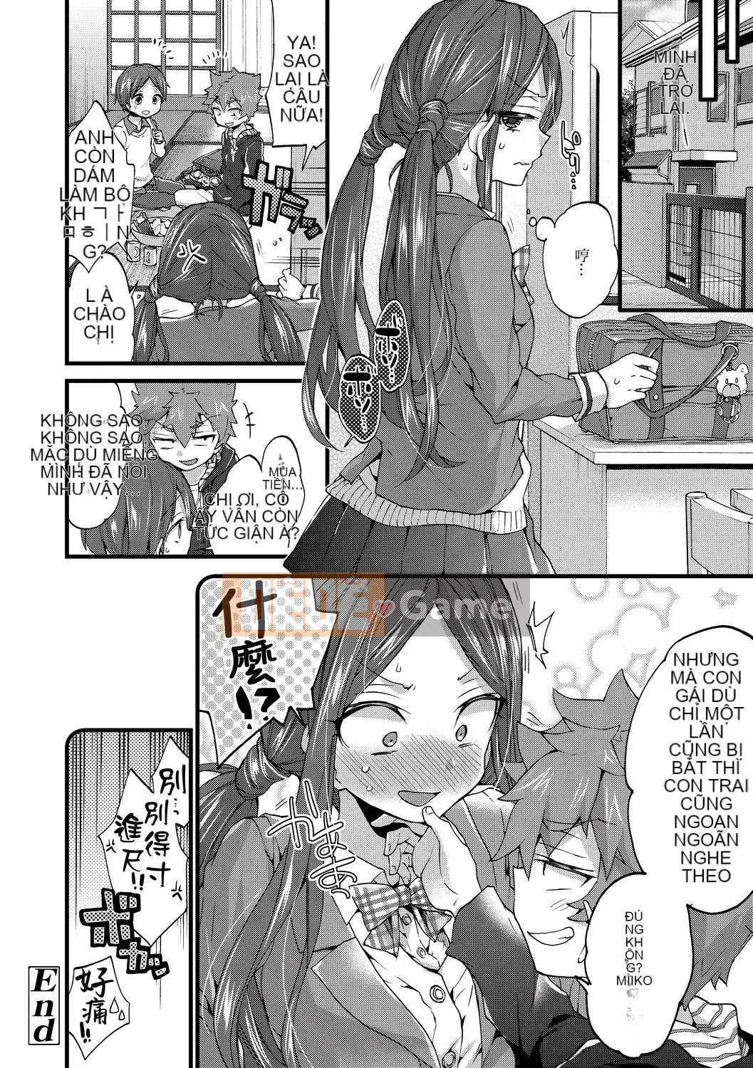 [FDA-010] [Kon Morishima] Một món shota [PUBU] [K4W1H0R53]