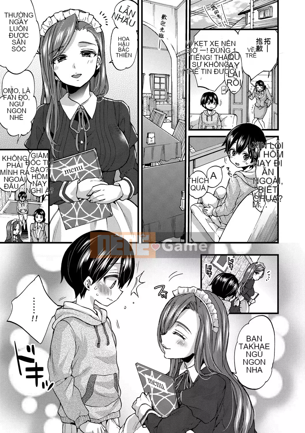 [FDA-010] [Kon Morishima] Một món shota [PUBU] [K4W1H0R53]