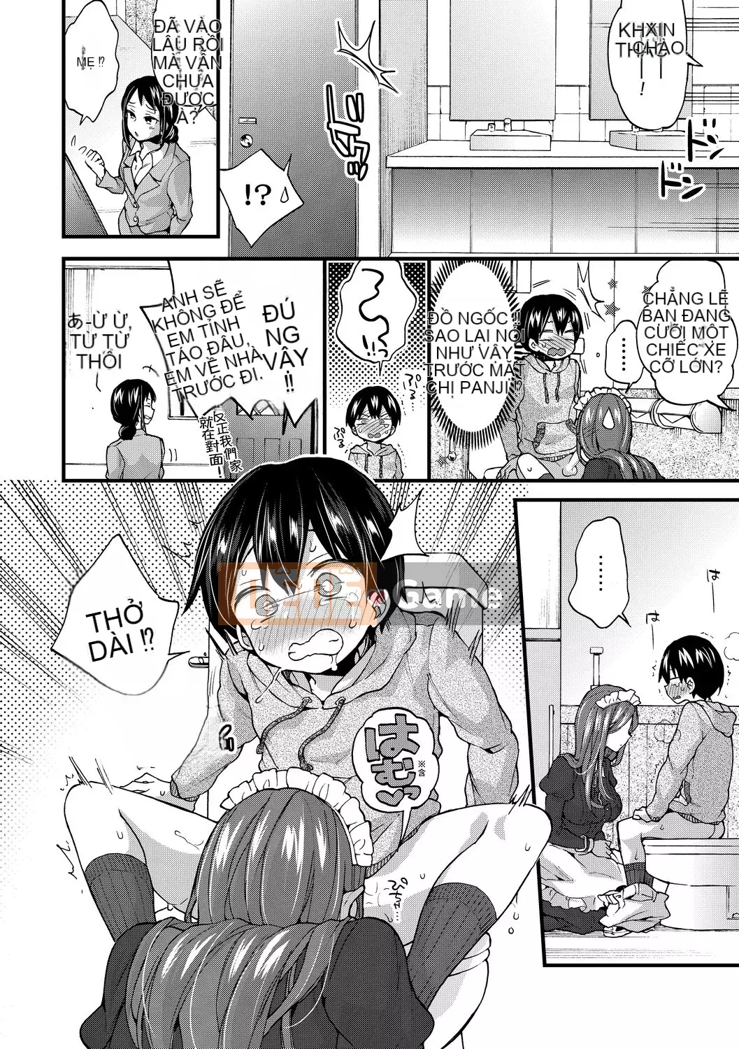 [FDA-010] [Kon Morishima] Một món shota [PUBU] [K4W1H0R53]